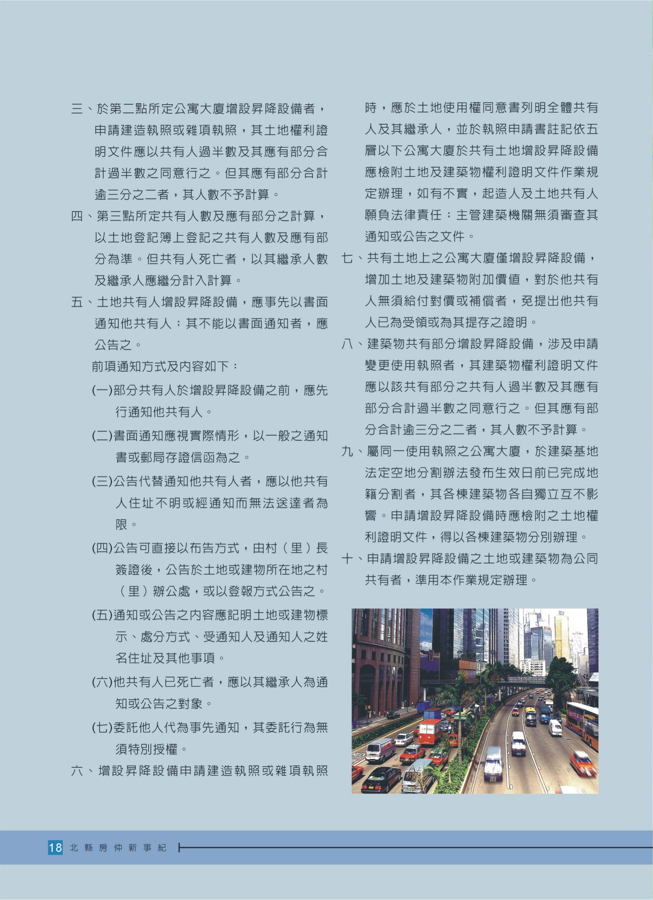 1359463_b83757a1b35051e9070080bb82ca57d8