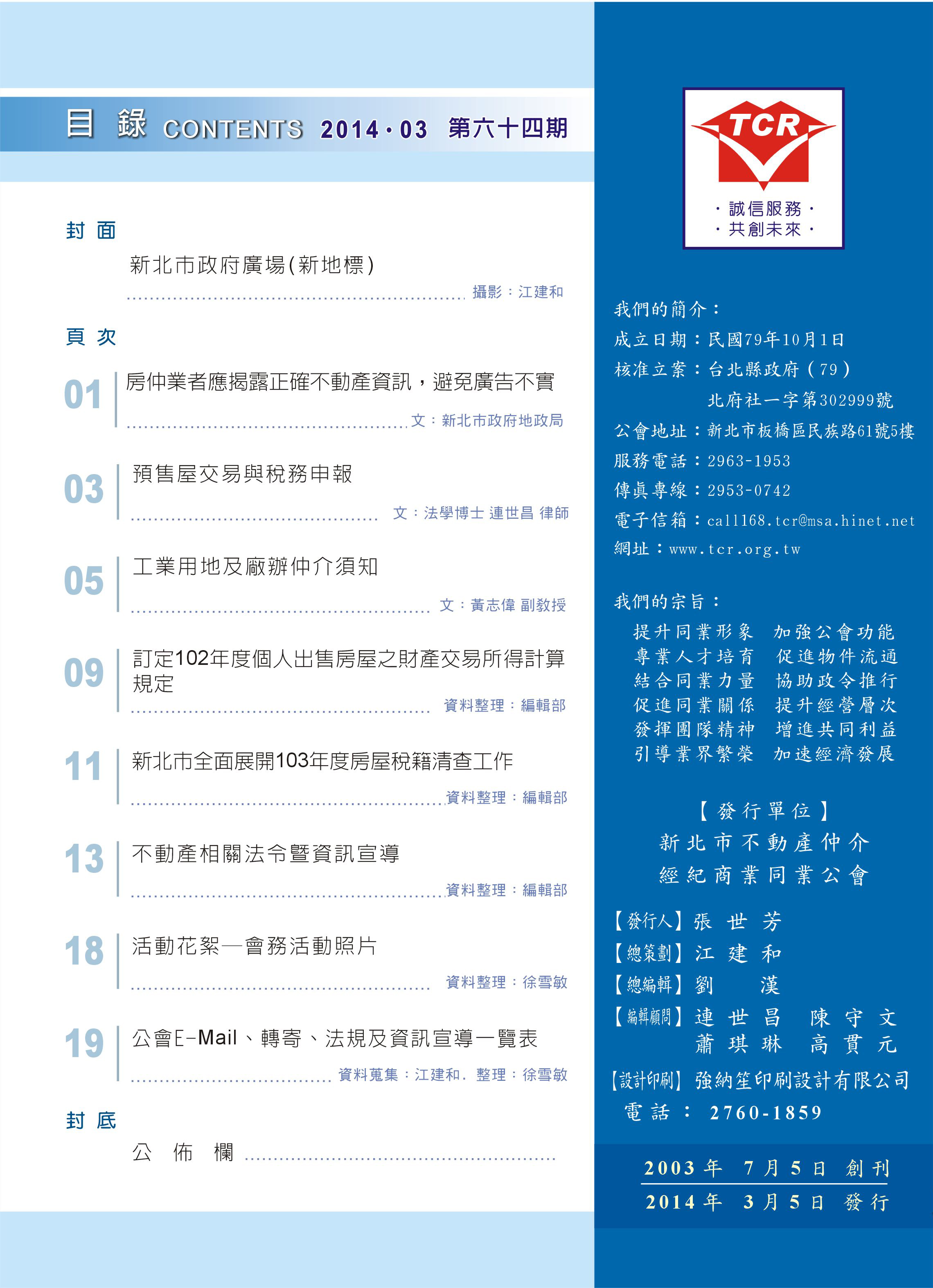 1359589_8cf9f0936e7e21534dc8acb74b90c992