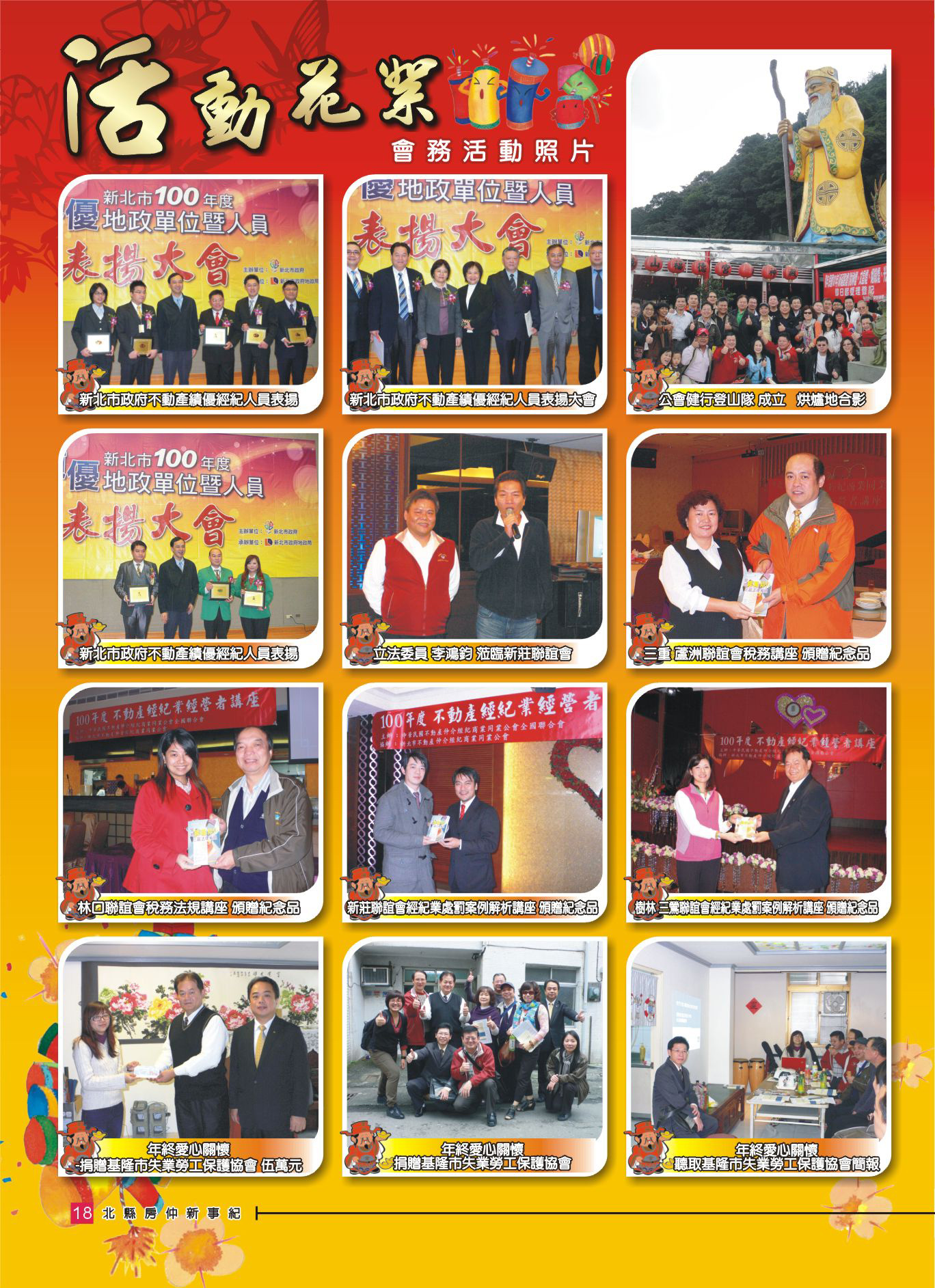 1359871_f293a9cd7ed5824bcc72e7d10e5da910