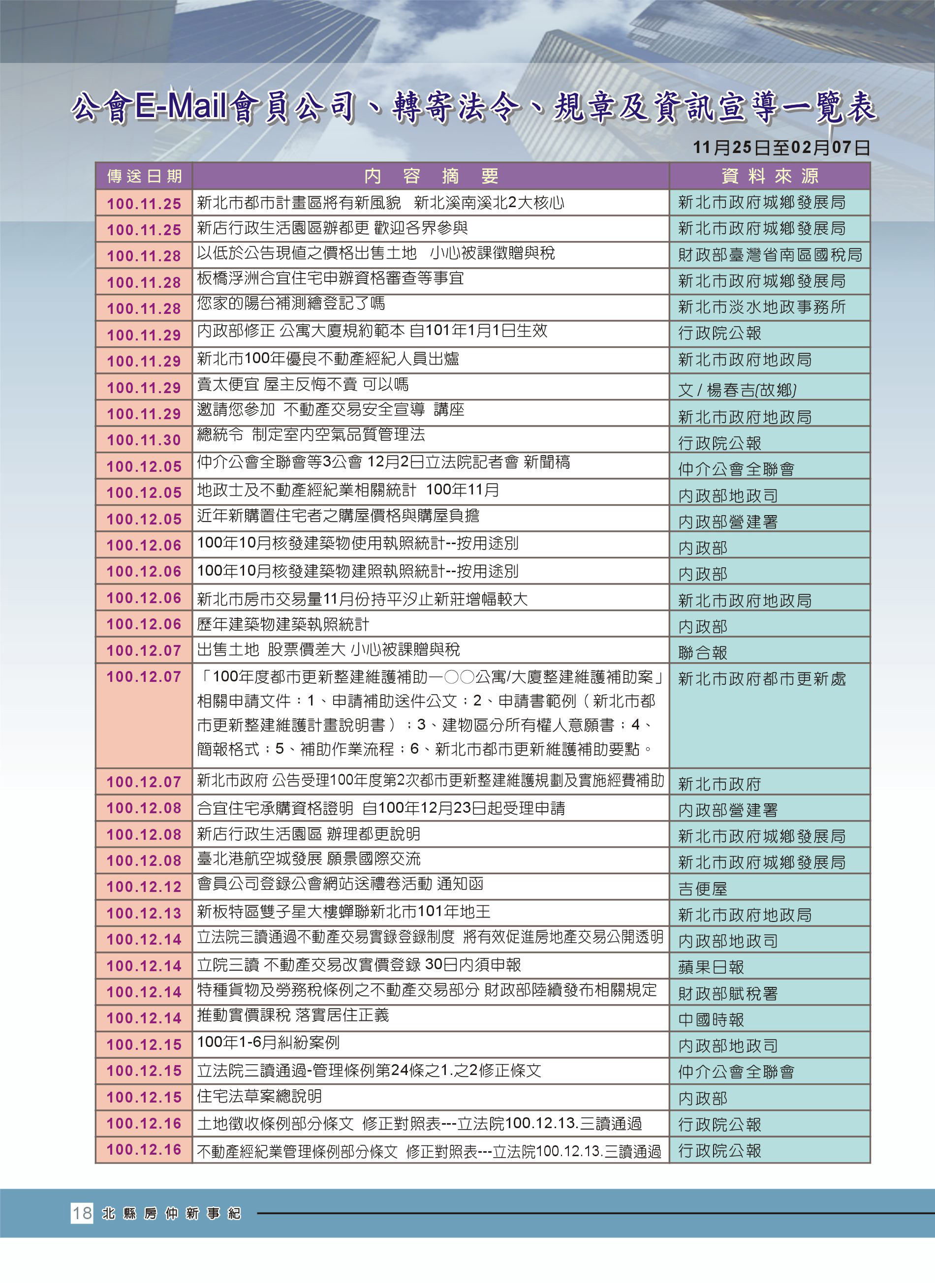 1359895_53dace2db18c983a41f5425d1b1a2bcf