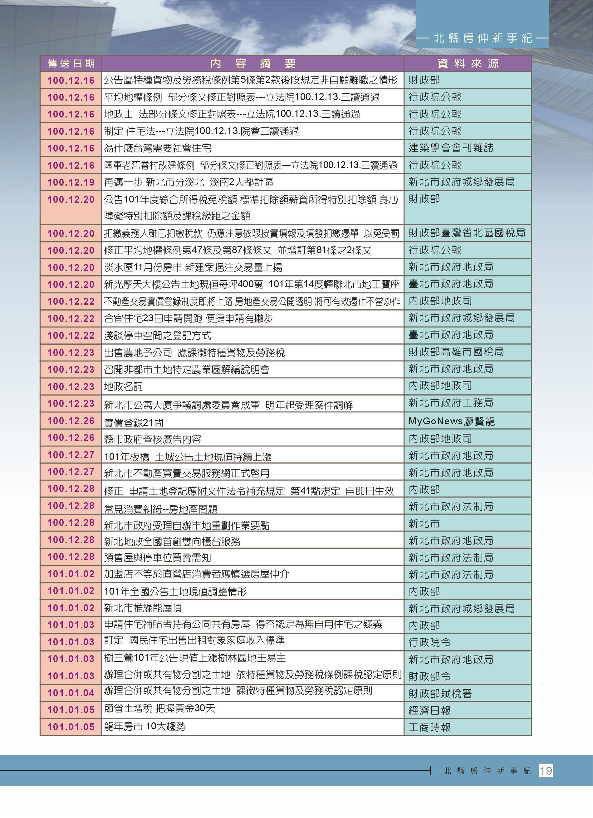 1359896_1467d65c5a8b059586b23ec3878d64f3