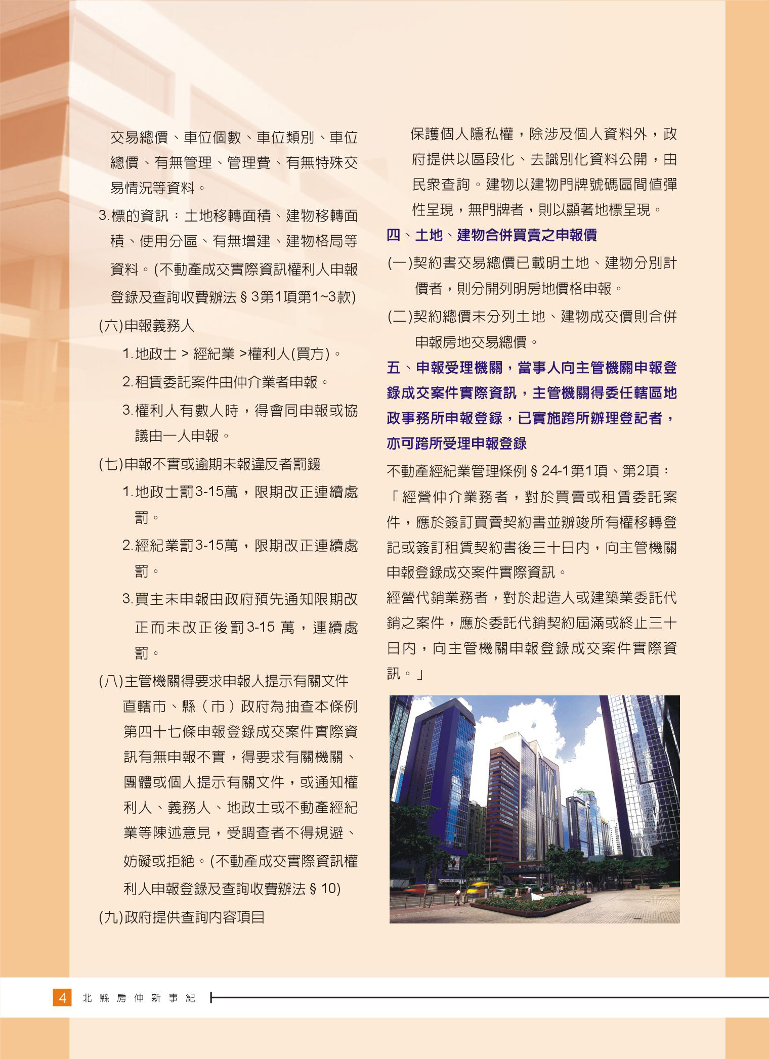 1359905_e3aabe3114e761188a6b293a45cc7104