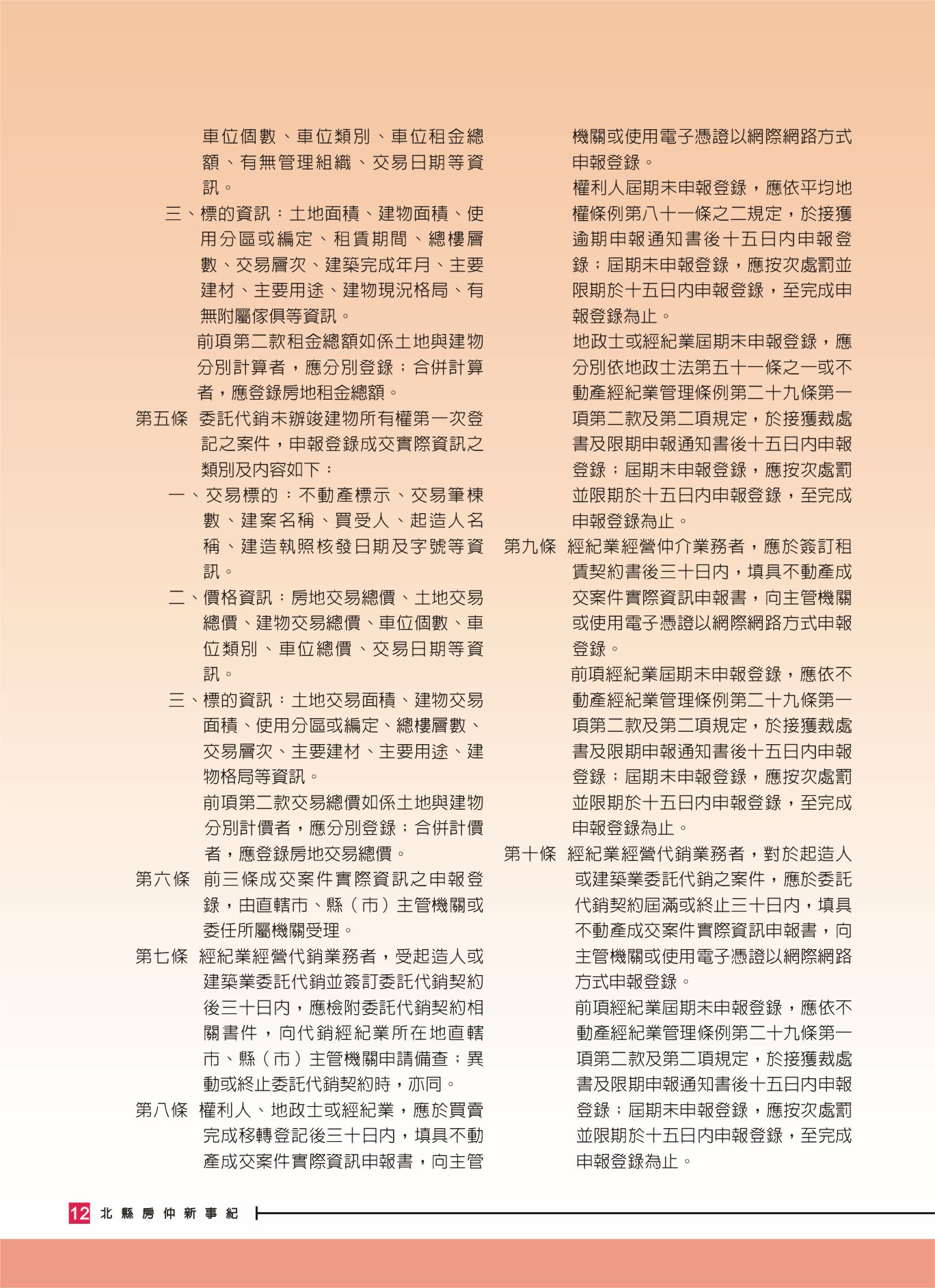 1359937_dd787a779e011c331cfb1819a1745a70