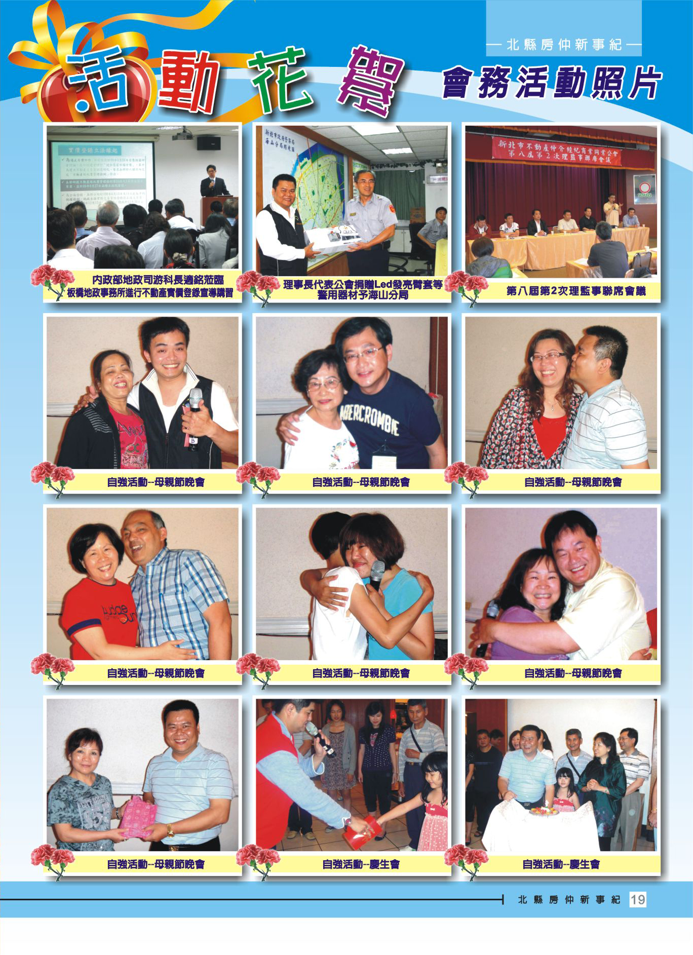 1359944_5c52daa1aa2d4f747ead0e3087f6f52d