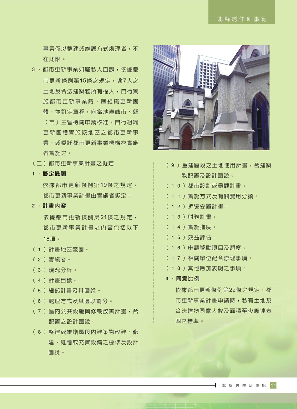1360008_a3ddbb27bfe74eaa8e8134aacf487e6c