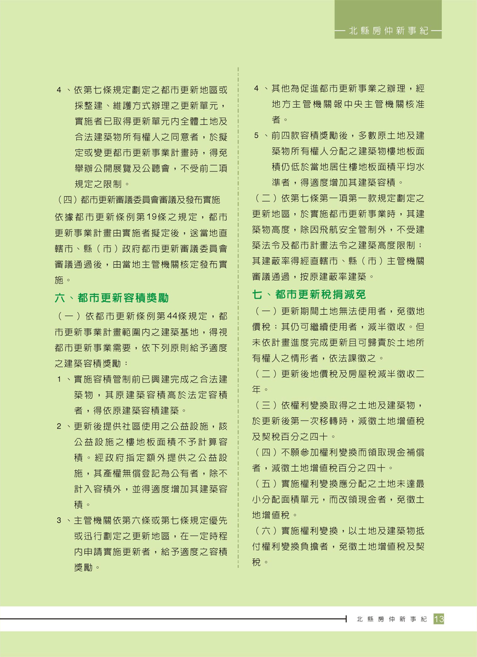 1360010_98a12efbcd1eb1030e62b317bf1a5997