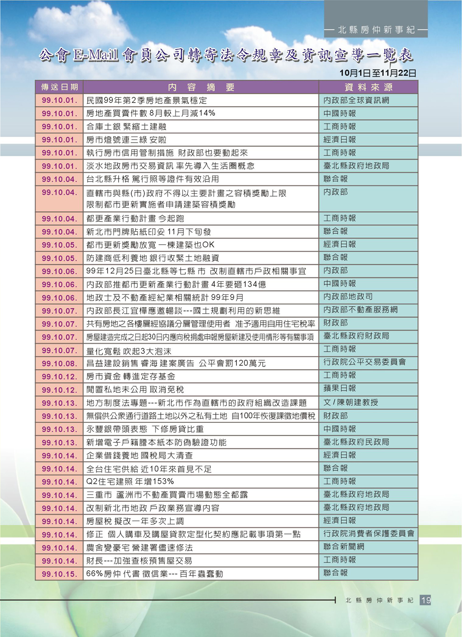 1360016_3f209497a83ed7b0eaa6b813ba3ed8d0