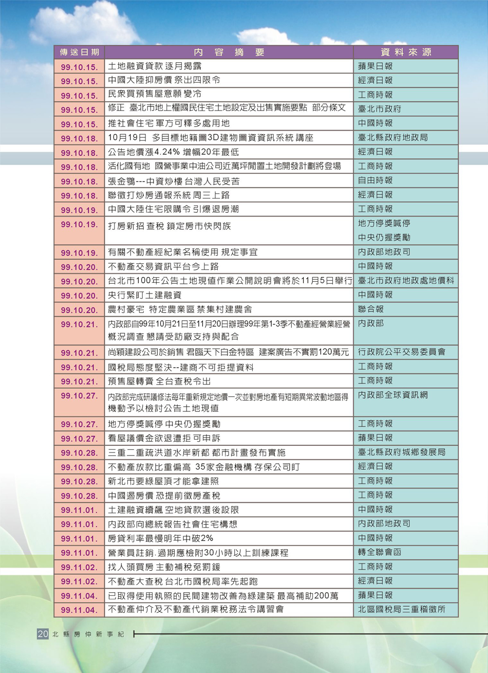 1360017_226d47e3cba39f16da4fe779b8e74974