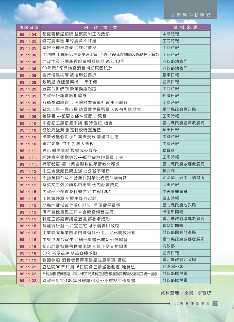 1360018_b5c8e2caa5579a693aae2d8b75acc08c