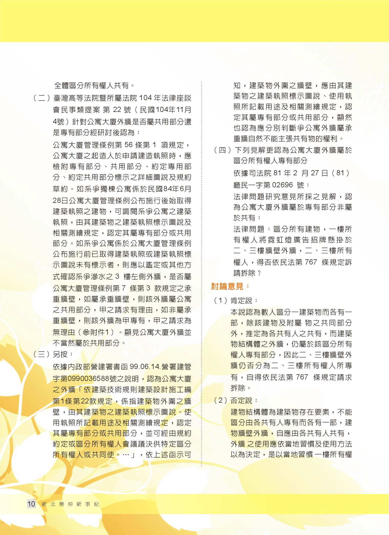 1360085_a4f9ee9a86db06bdc9ff5746774d4896