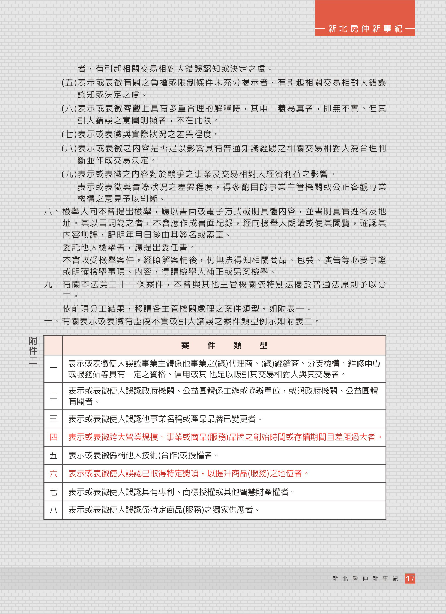 1360092_672e787c17b9a8be41c179ee3f6e919b