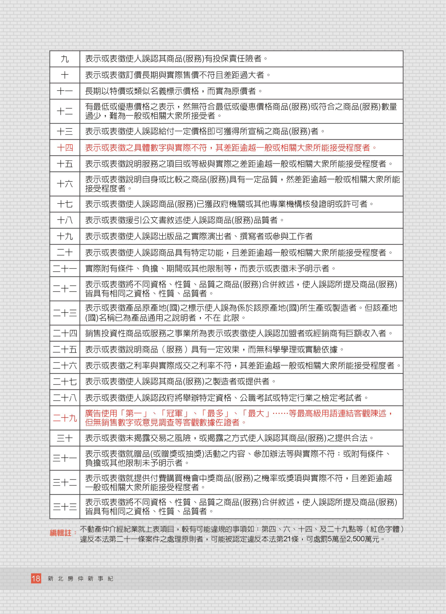 1360093_ecd0bd764b233a465b2d45a74d3a3f1f