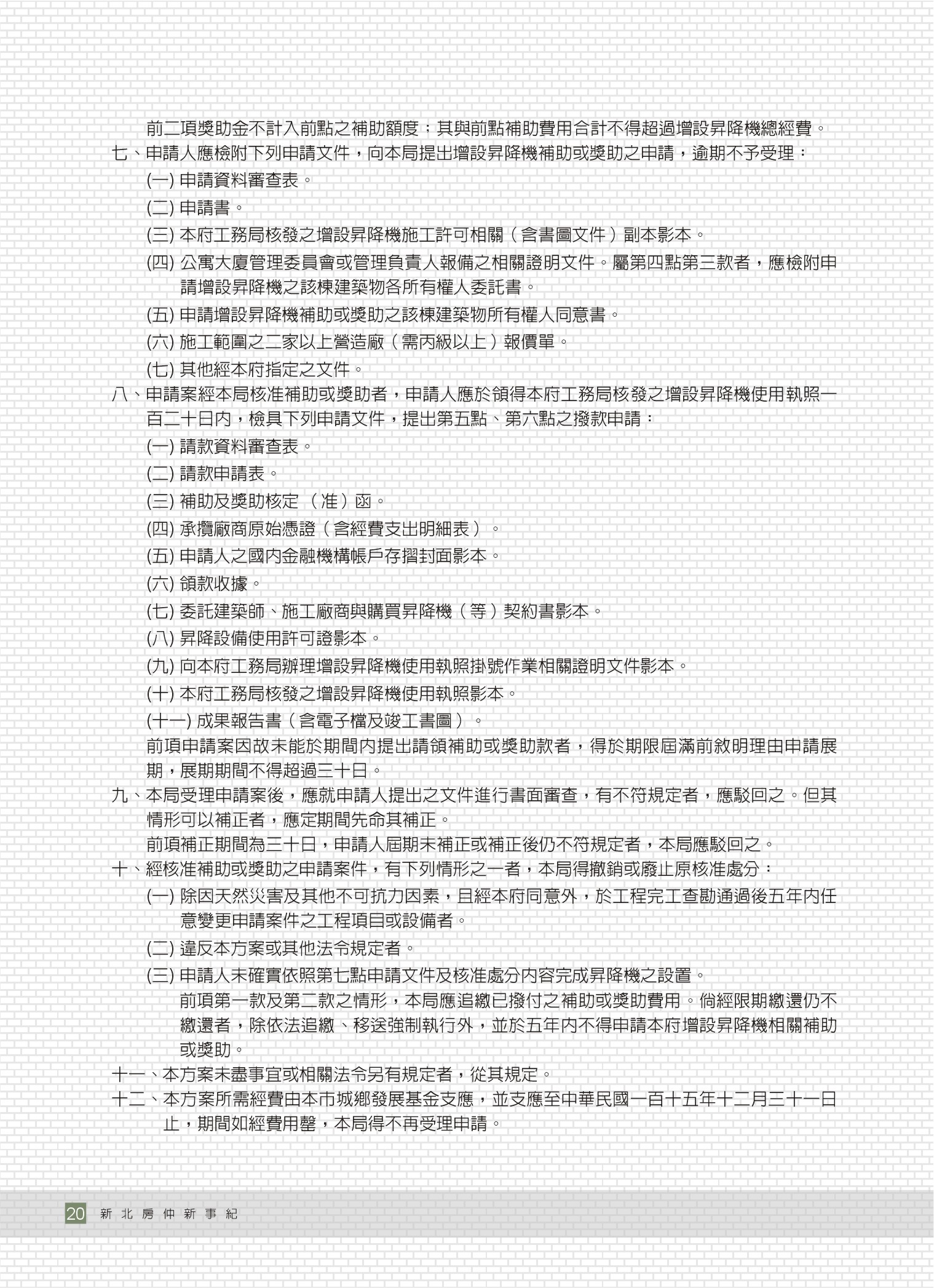 1360095_b024ead48c5f50a76033e7b4365e6e3e