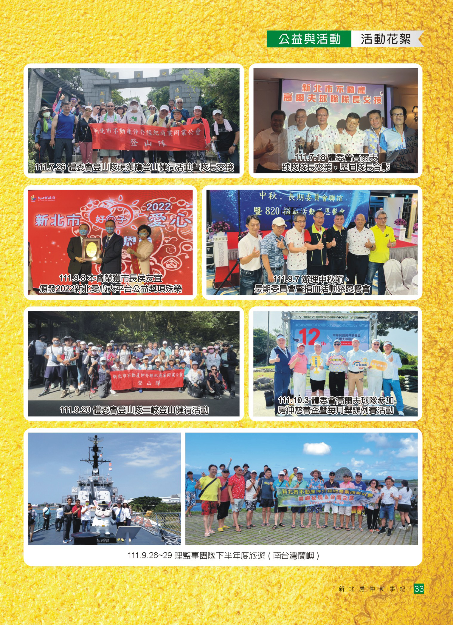 1360108_e01232f32c5ee2b0a44d50d912c62f2e