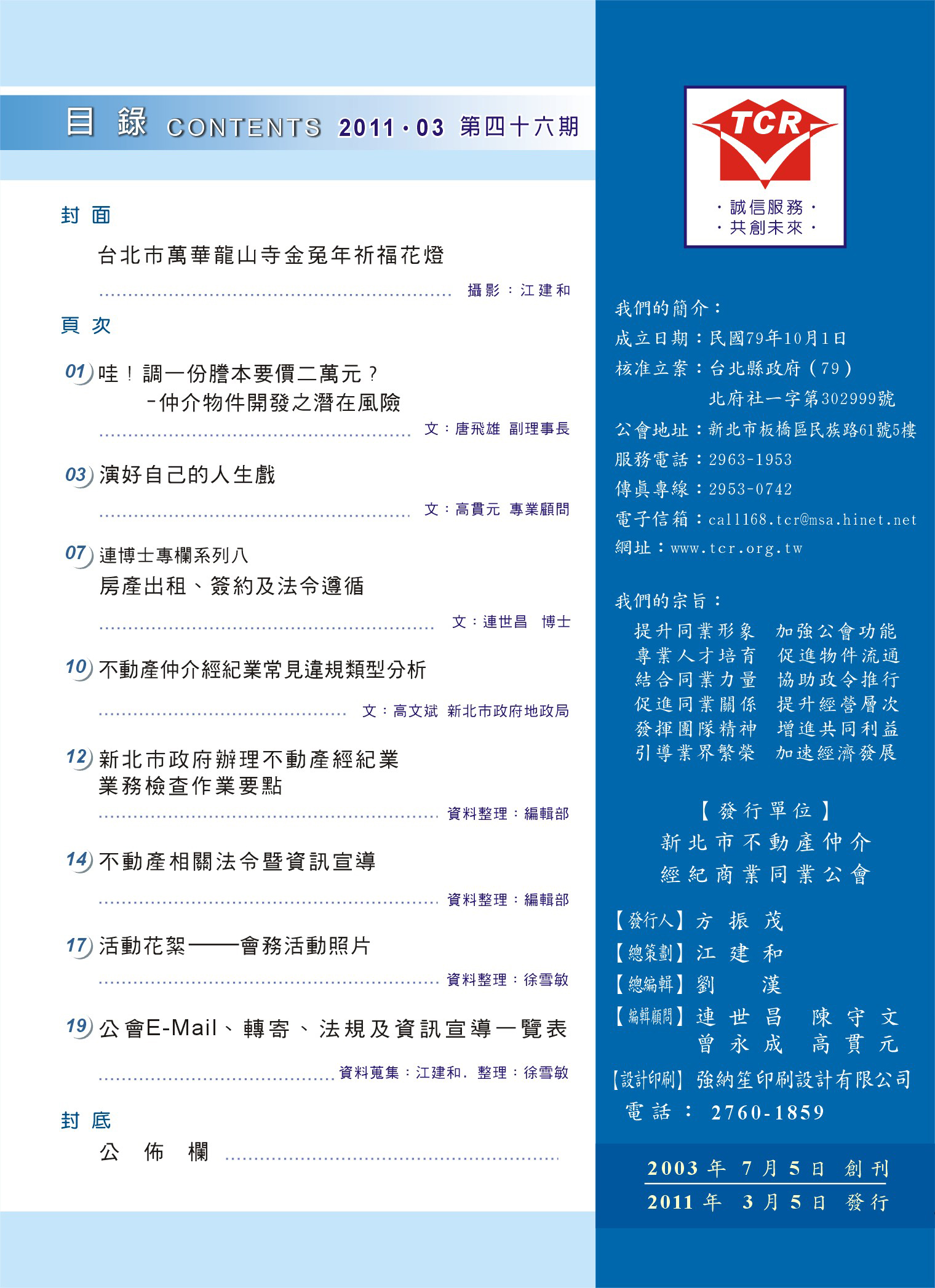 1360140_e6644423d3cb92909e93b2f9fe4e203d