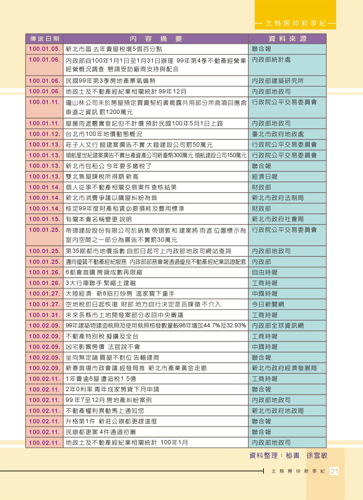 1360161_1f04c2cf468a099bf3b347c623aaac24