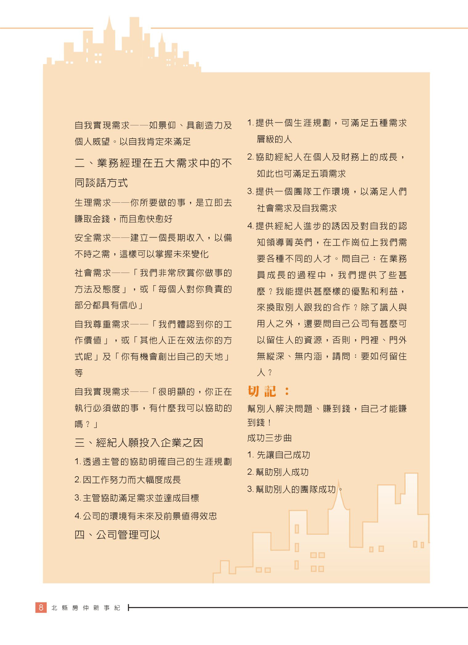 1360172_c2ccf83d85a5094c85fcc5be8fde6140