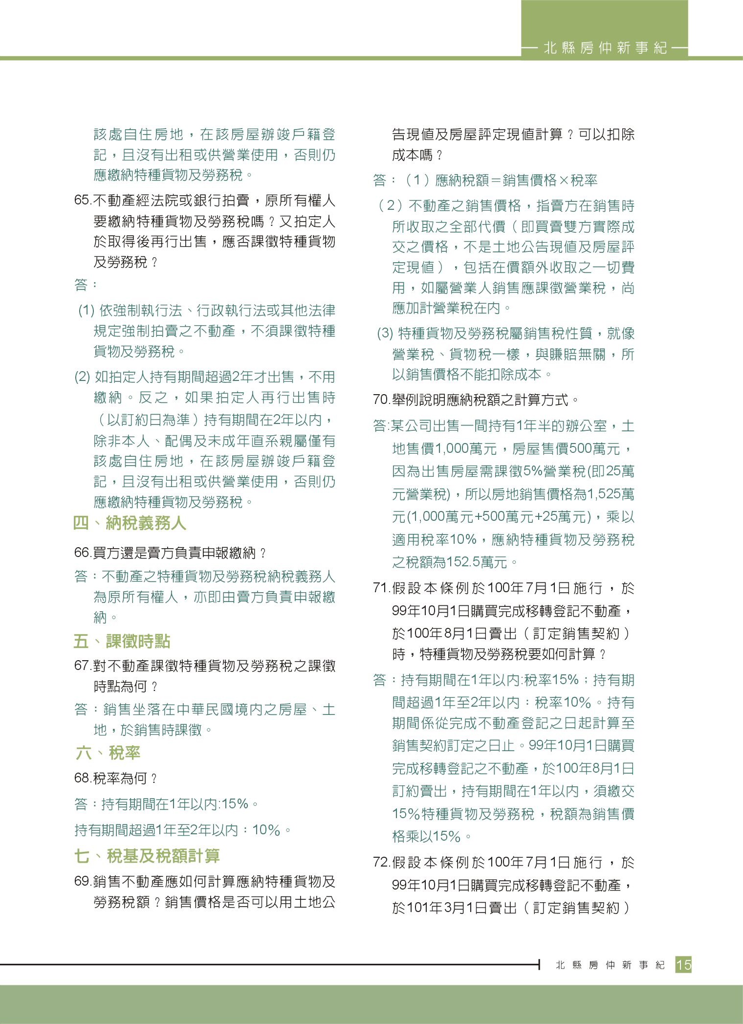 1360179_1f92b5f5636d746cf077b224738c6c8d