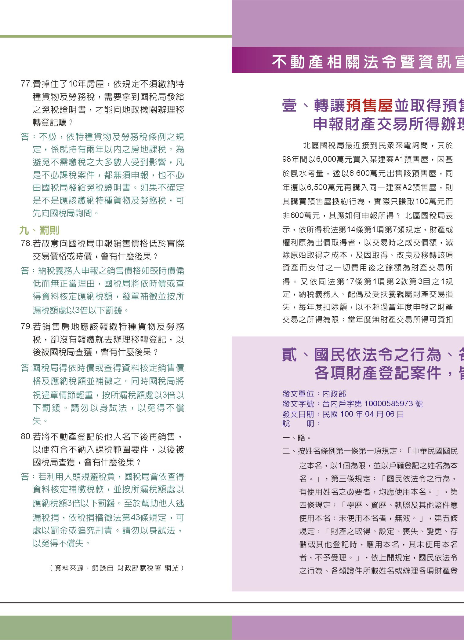 1360181_bd7665a25a4b6a645c9d13d7d0e80474