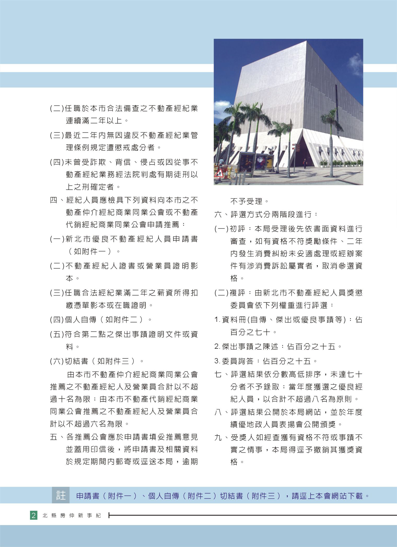 1360190_a7a8d24eccba419e80f7eb07e360f328