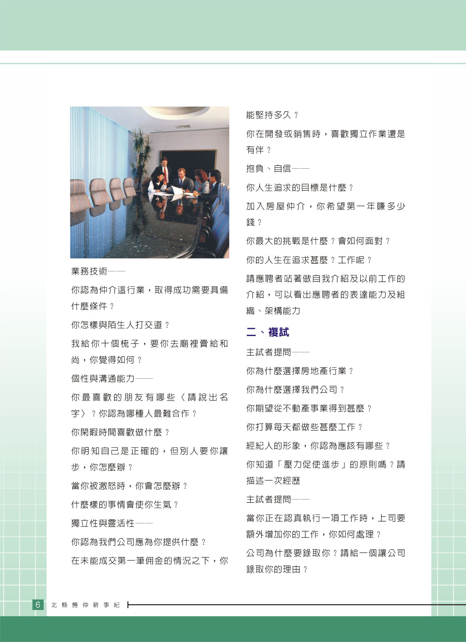 1360194_7ed5b269279d09b98058d8b2726f220a