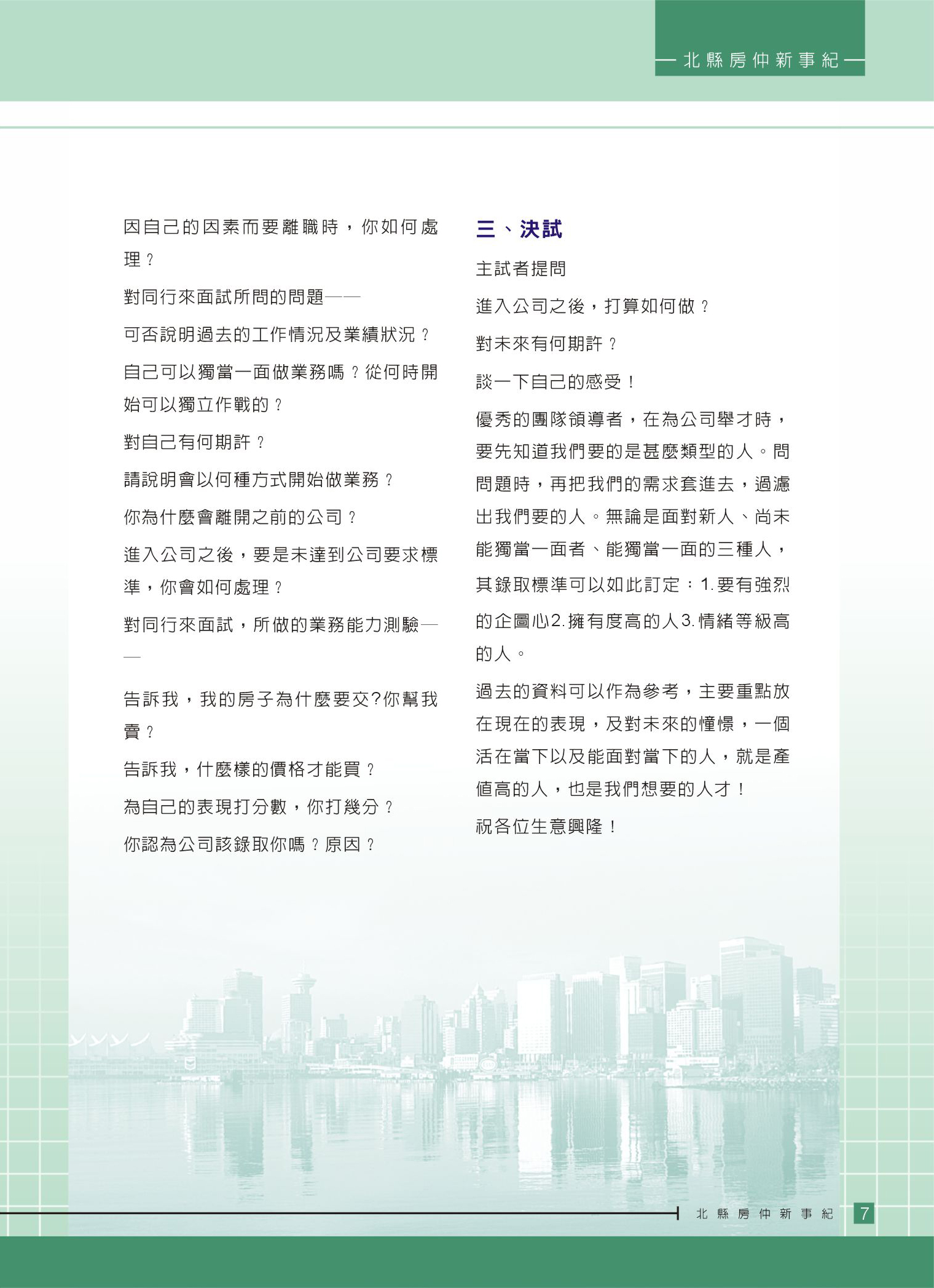1360195_d42e6825137ba39a4b52517e5949e2d0