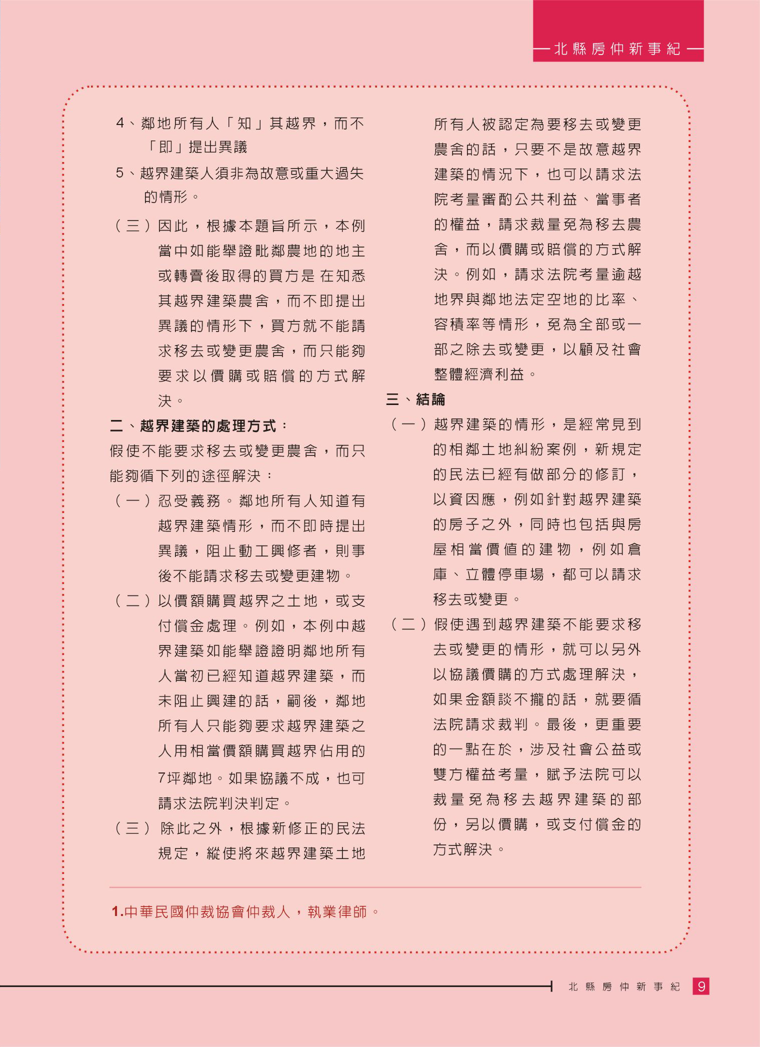 1360197_a37815937f58a736ca51c09e355b74d8