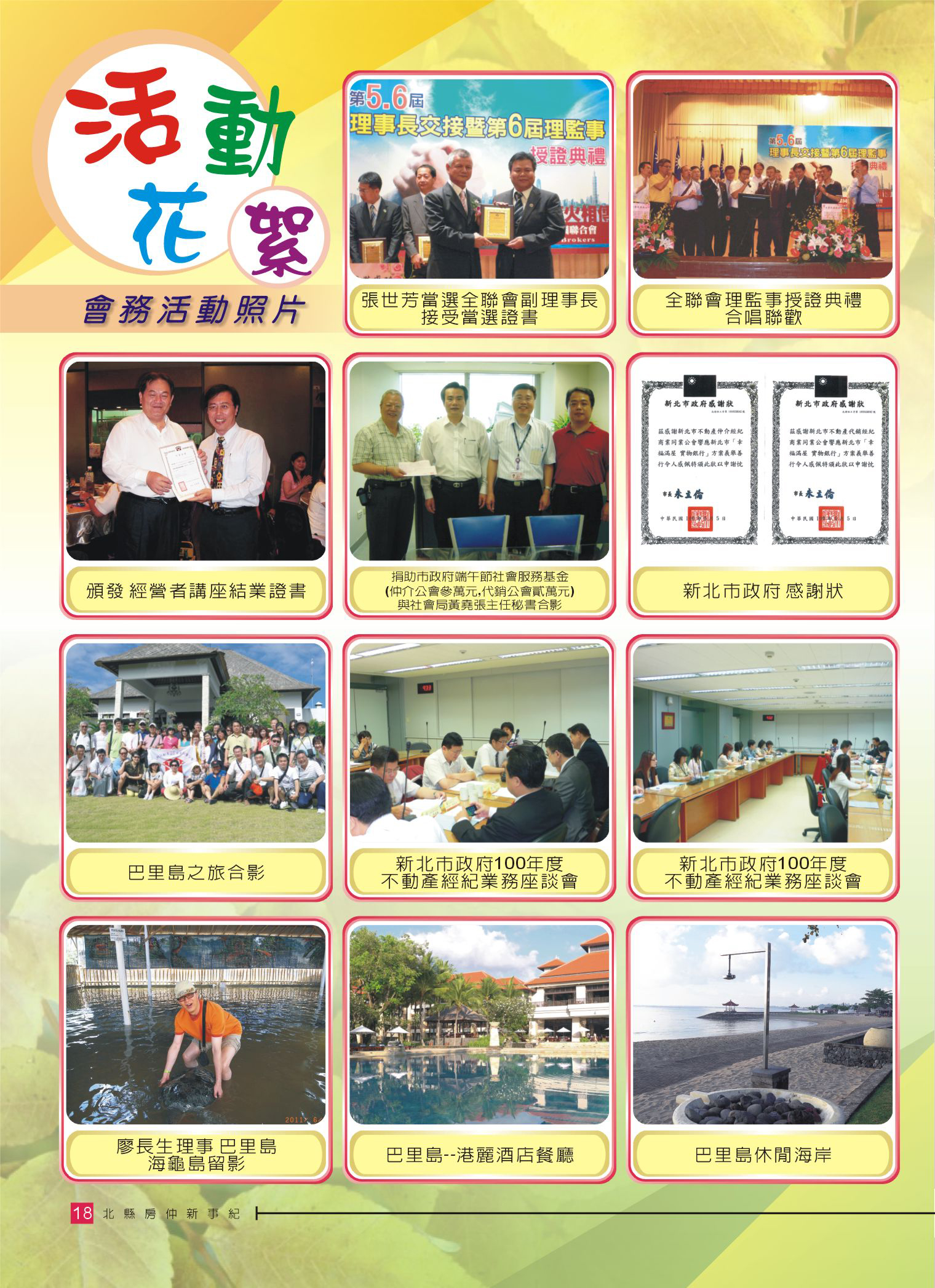 1360206_c3b921f2df81ac8cf2c3f3732b654c9a