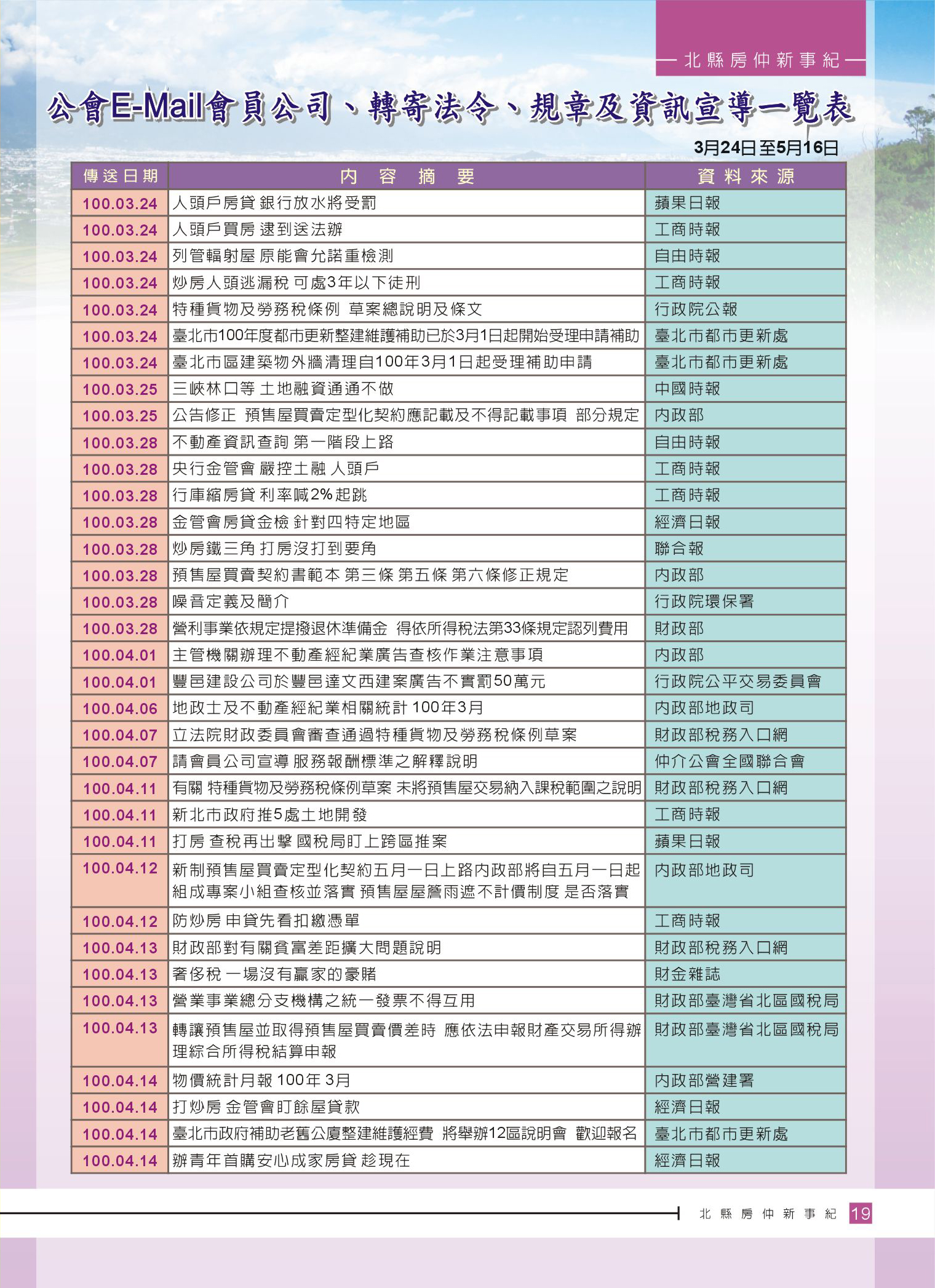 1360207_da03f57210e4ff1f83f1c6faf681b0e9