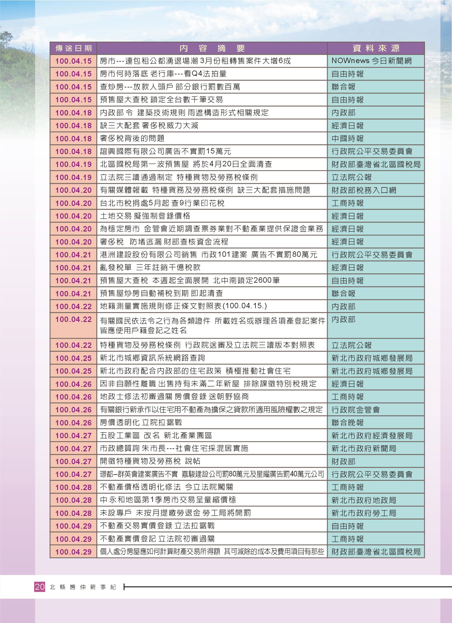 1360208_9ef7c89a7df7333fe63cd14a8ab6ebe6