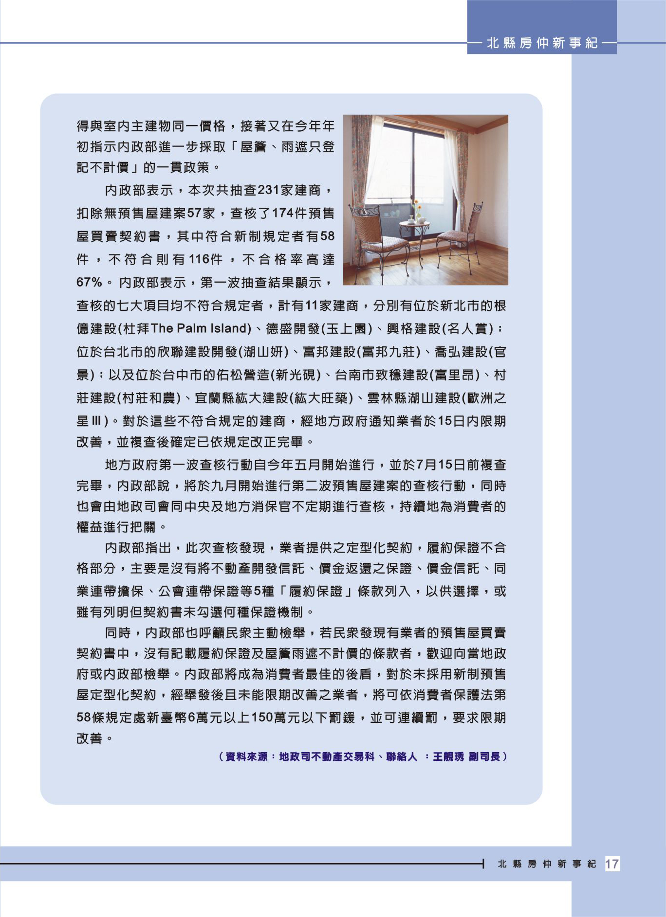 1360229_36e8fba737fb8e7eeb9c416b24bb66af