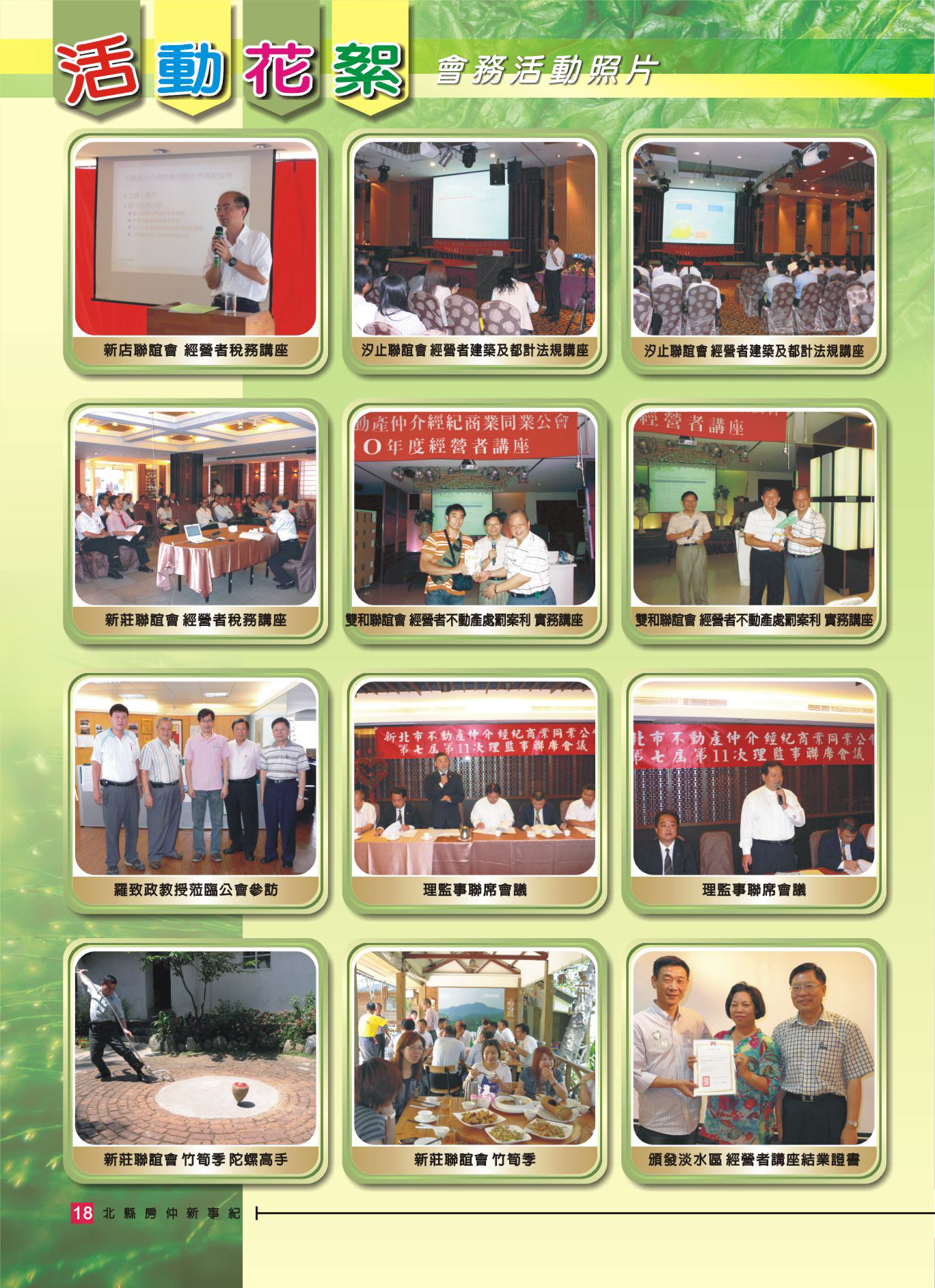 1360230_a2e5912161aff4d79cb606ad15bd0d32