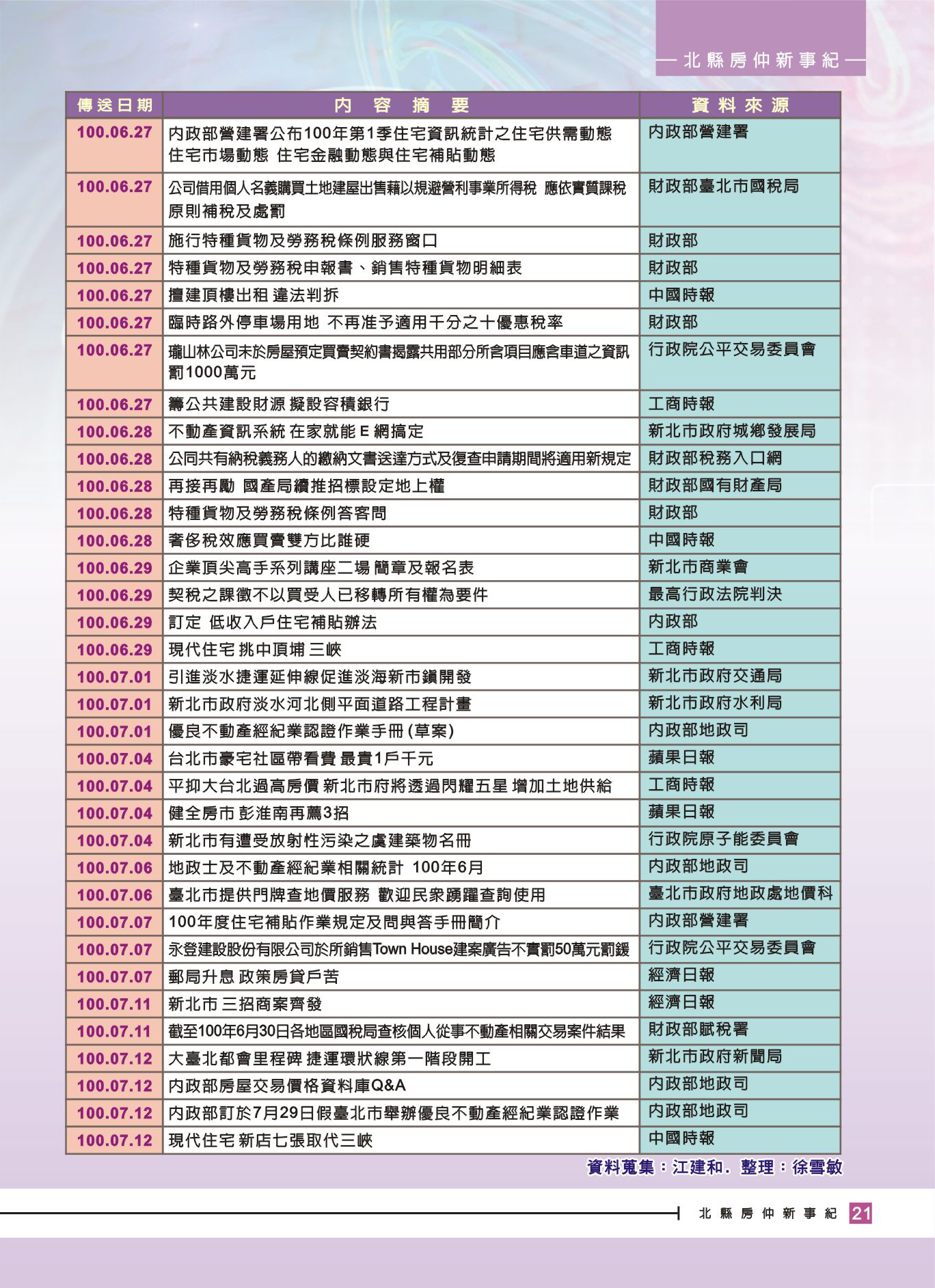 1360233_5fc39208a050a7bbf0b1cf74855d246e