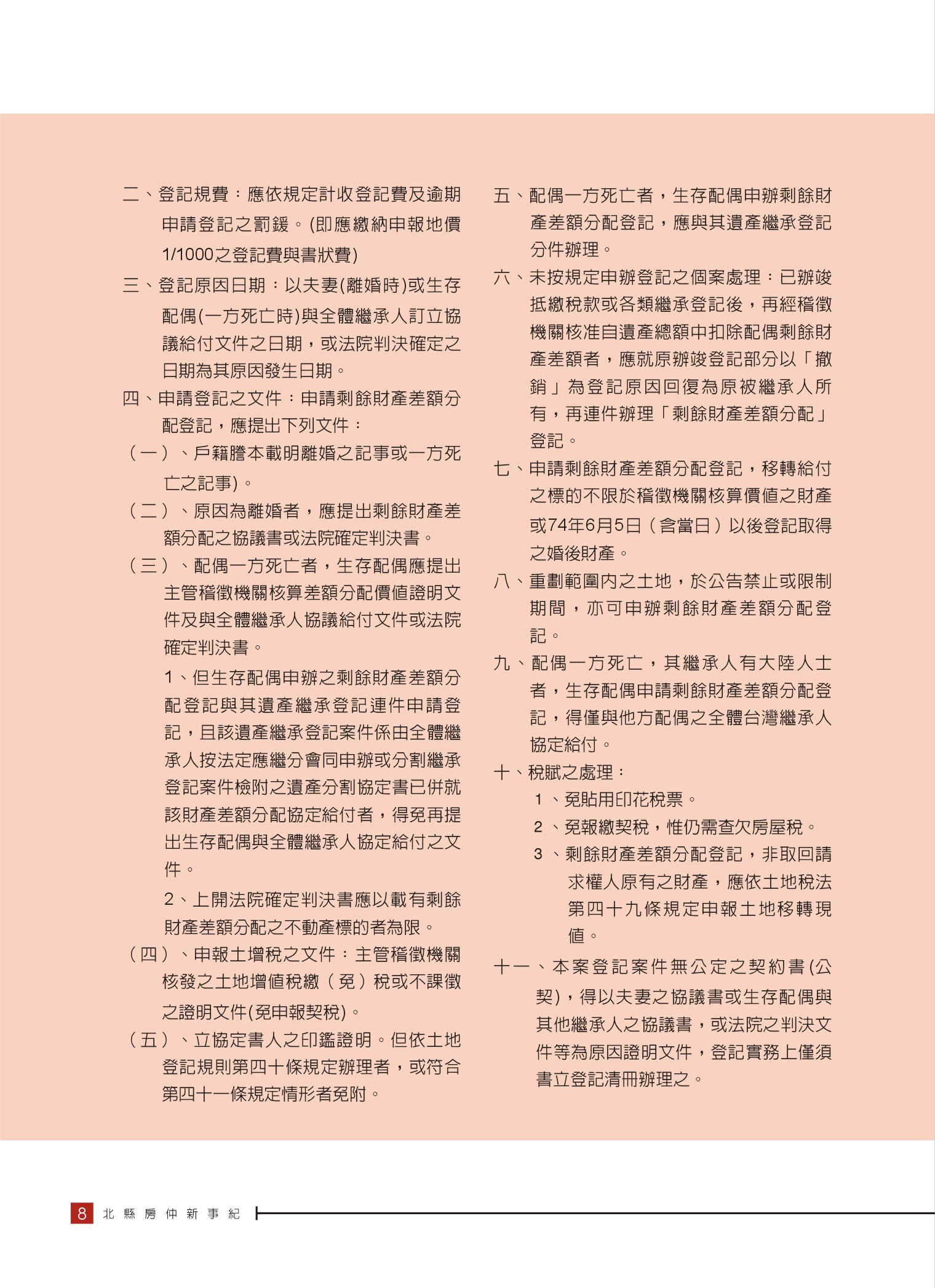 1360244_b974275b4c731719e74c4e33f469a799