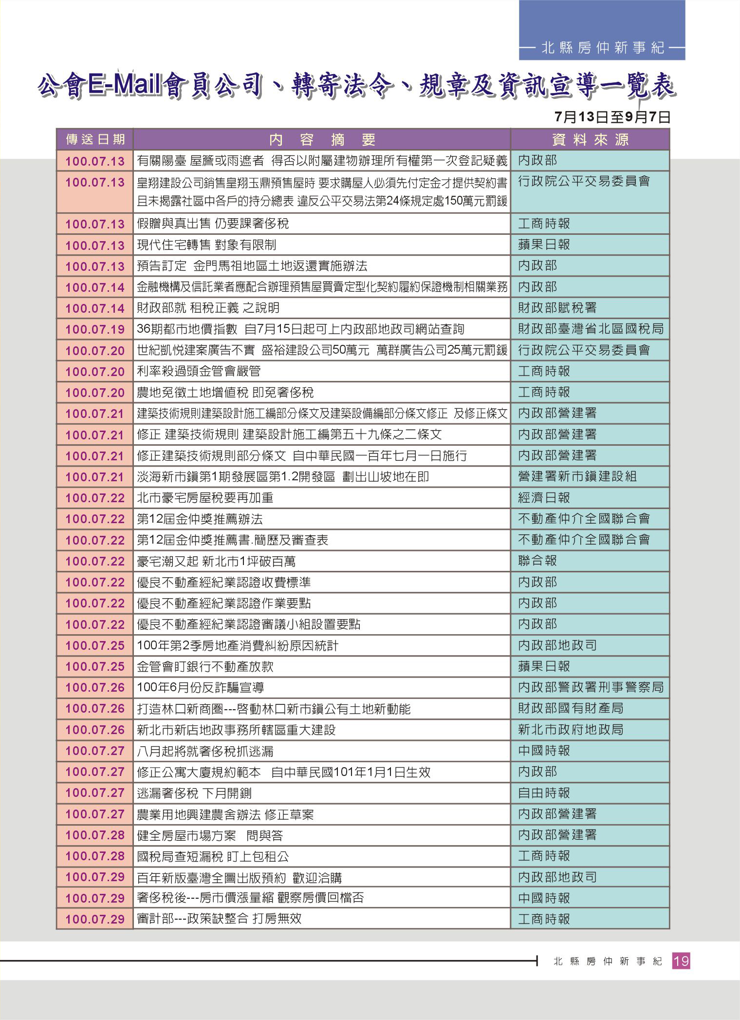 1360255_3be909c84fc57076023cef5e0fd85249