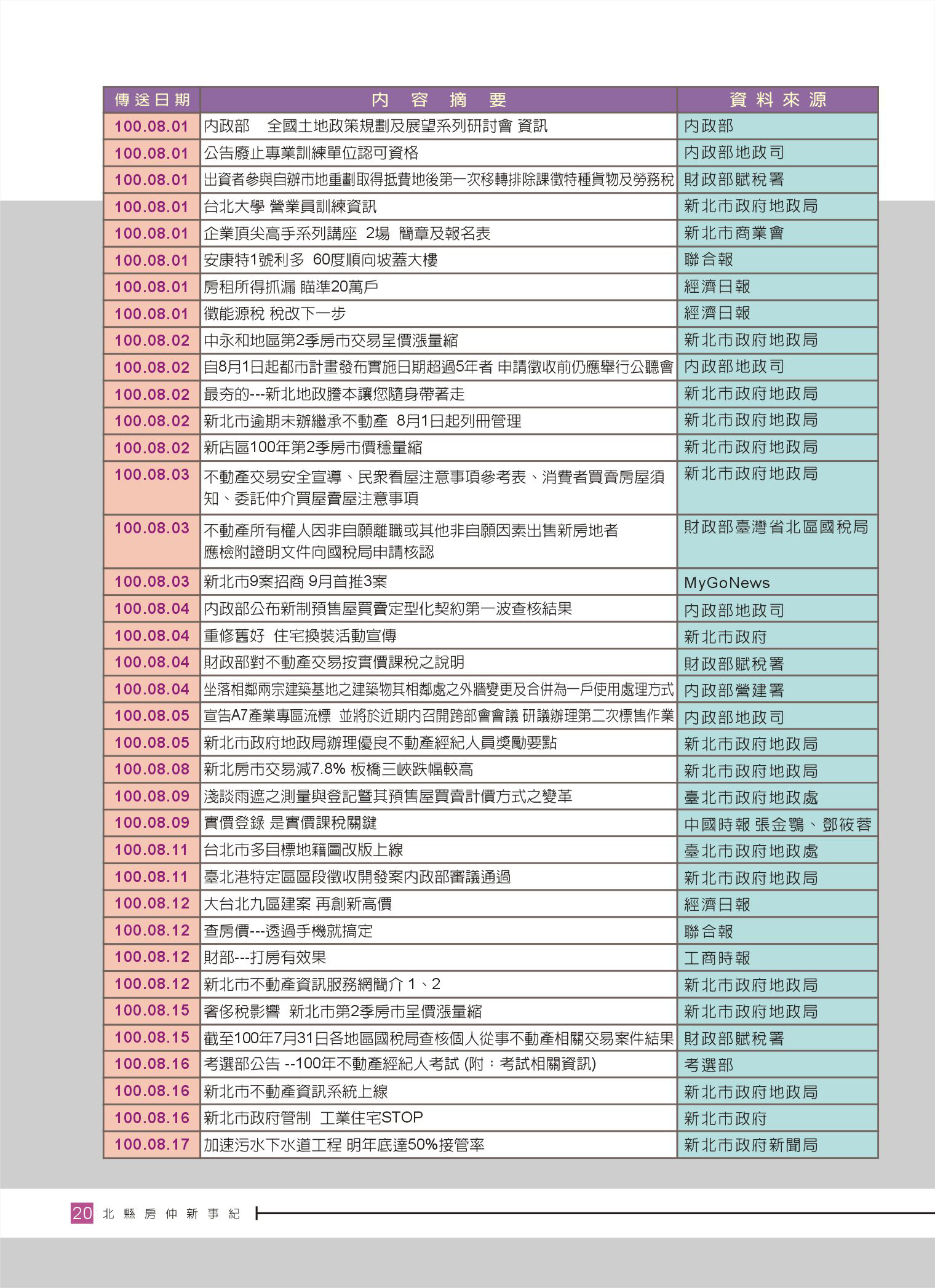 1360256_030e447dd07ffe9beb1e21a883db3a5c