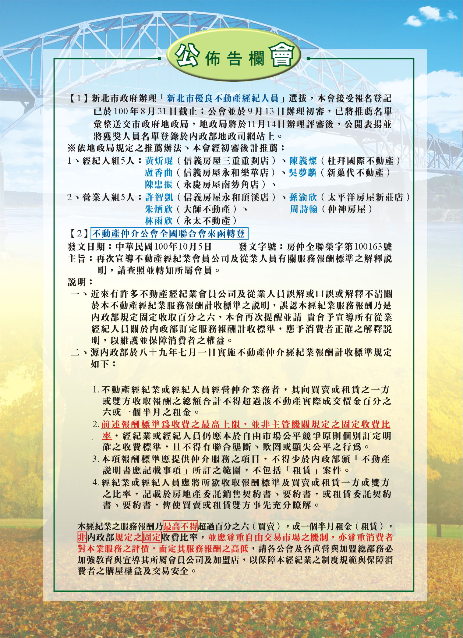 1360258_47ad61ac1f9201b7225998c2e4ac31d7