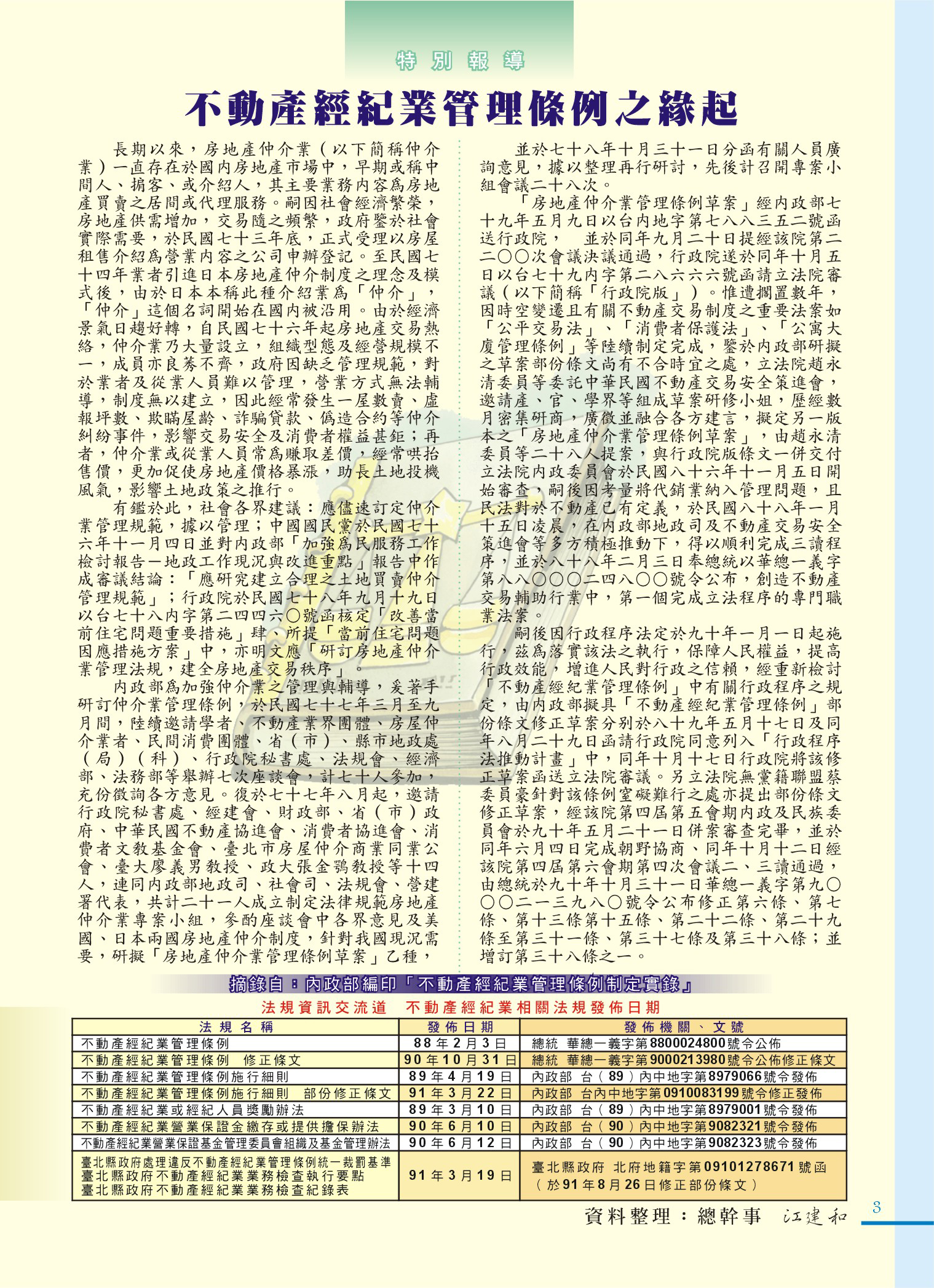 1360304_916fe427d1ef174bf6fc45a99385cd66