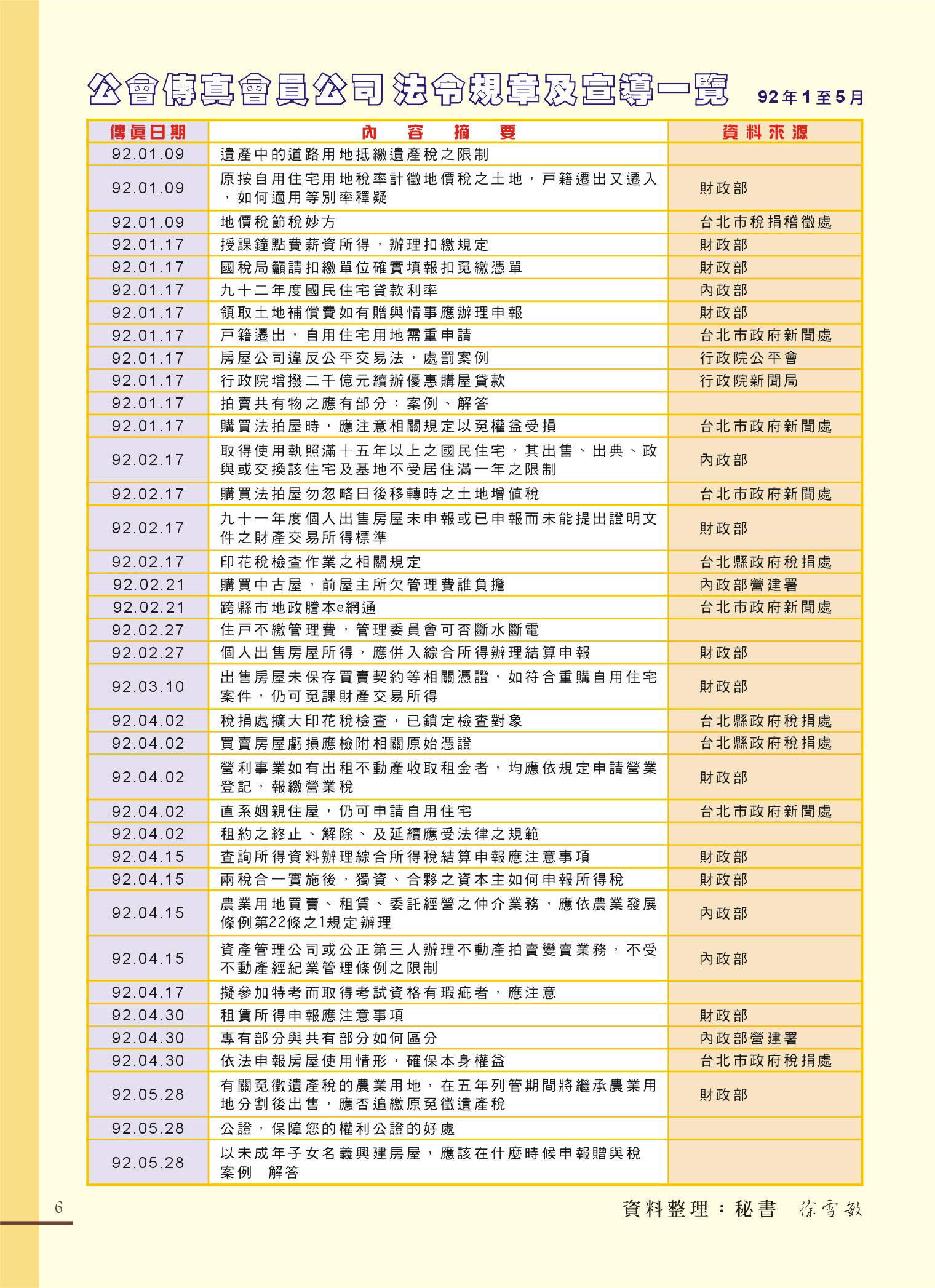 1360307_907f605588fd2f181ef0ffd3b9212a21