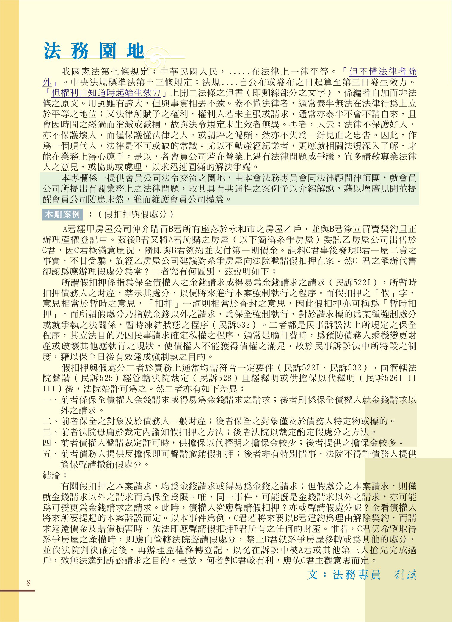1360309_bf0b68ca3d3830d35f4b6ff1f44a0e82