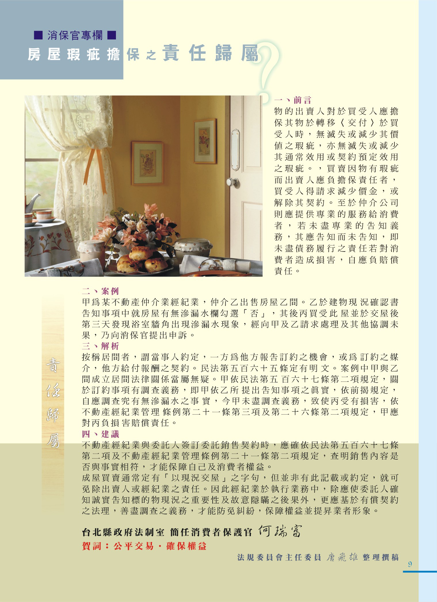 1360310_610d0f81bd1697107ca8ebea871cce19