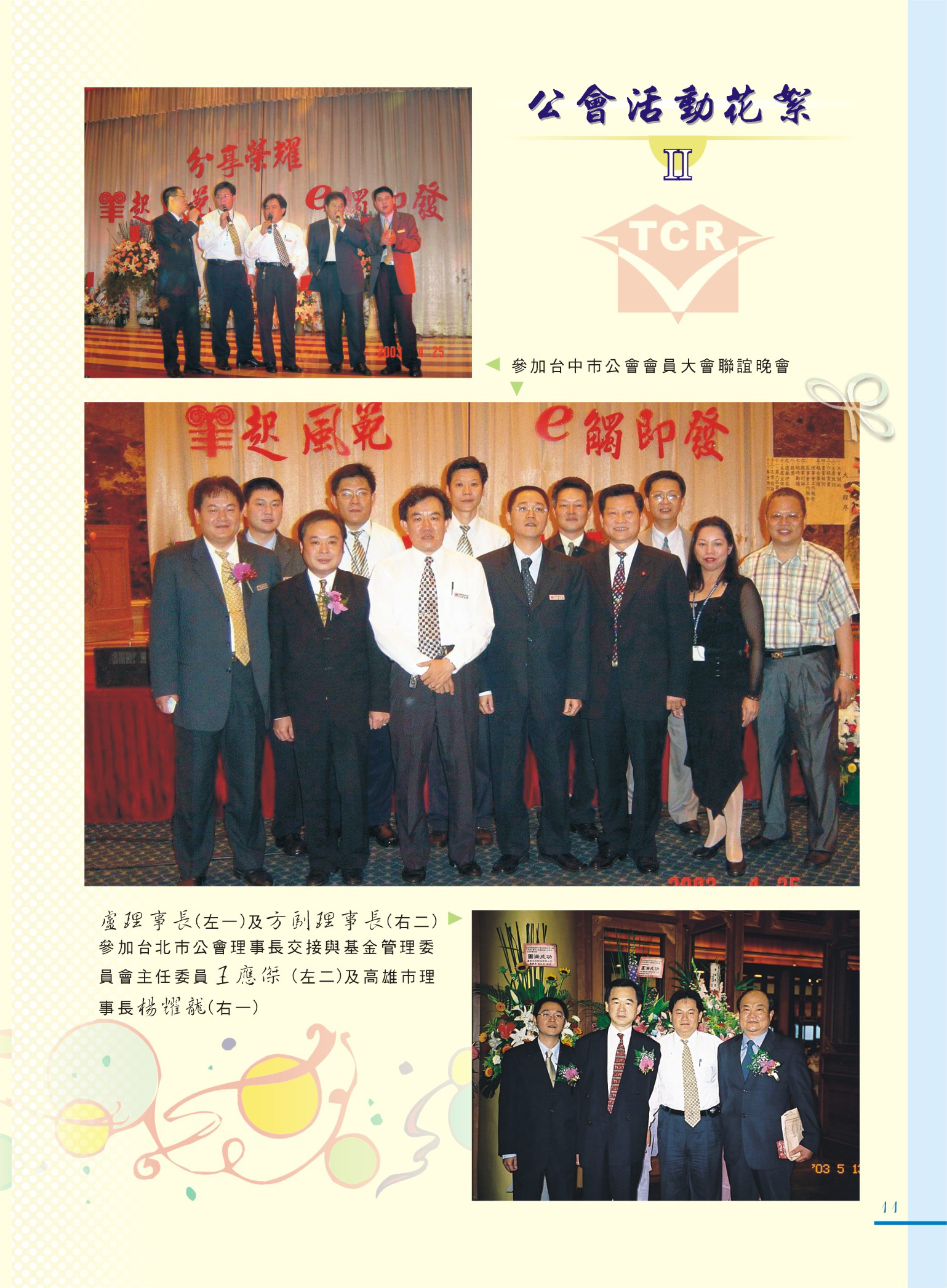1360312_bc1253d112a4631d9eda855c68236549