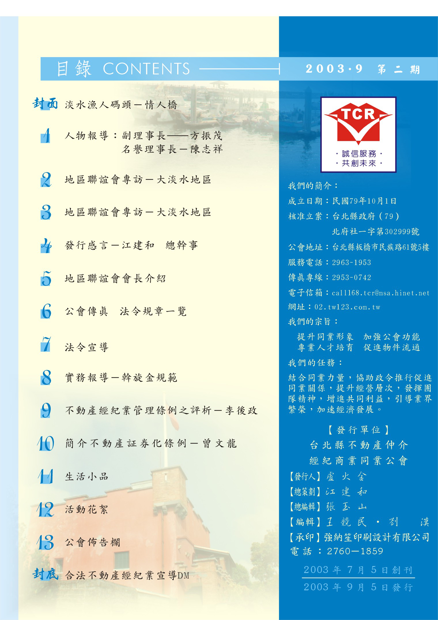 1360316_bcbac8784164ab9b5dc37685ae9e3c4b