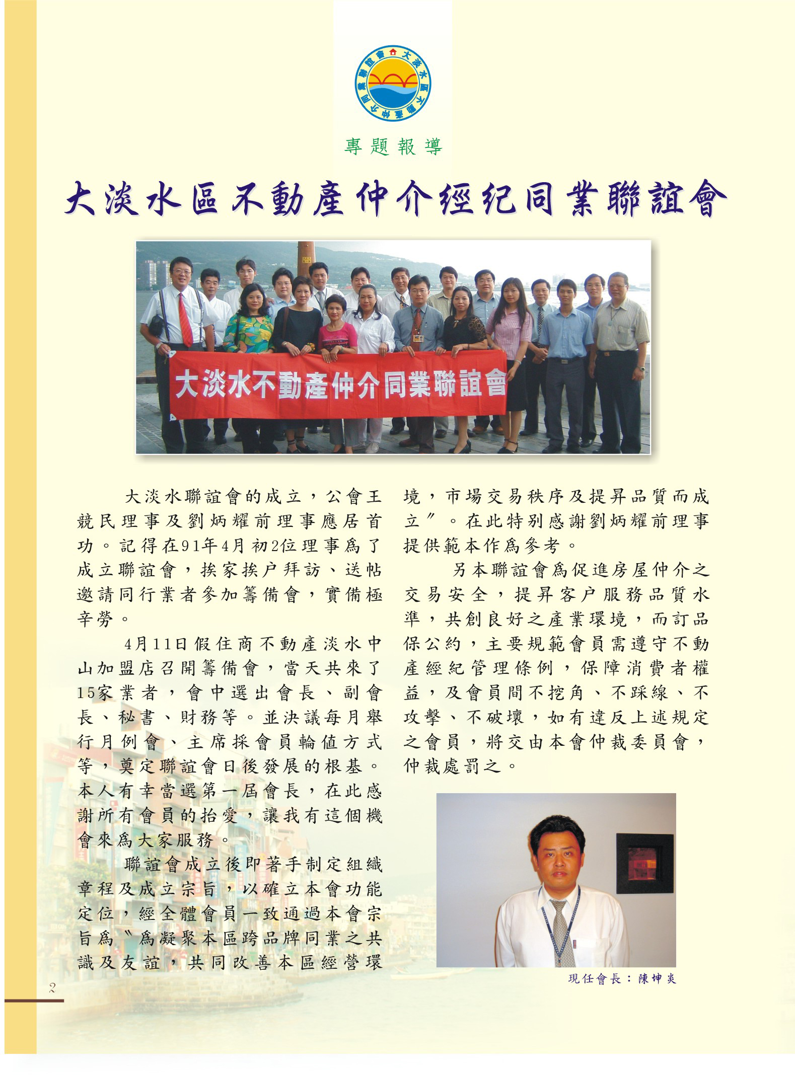 1360320_a1518db5cd440ceb7e920a6624b3c289