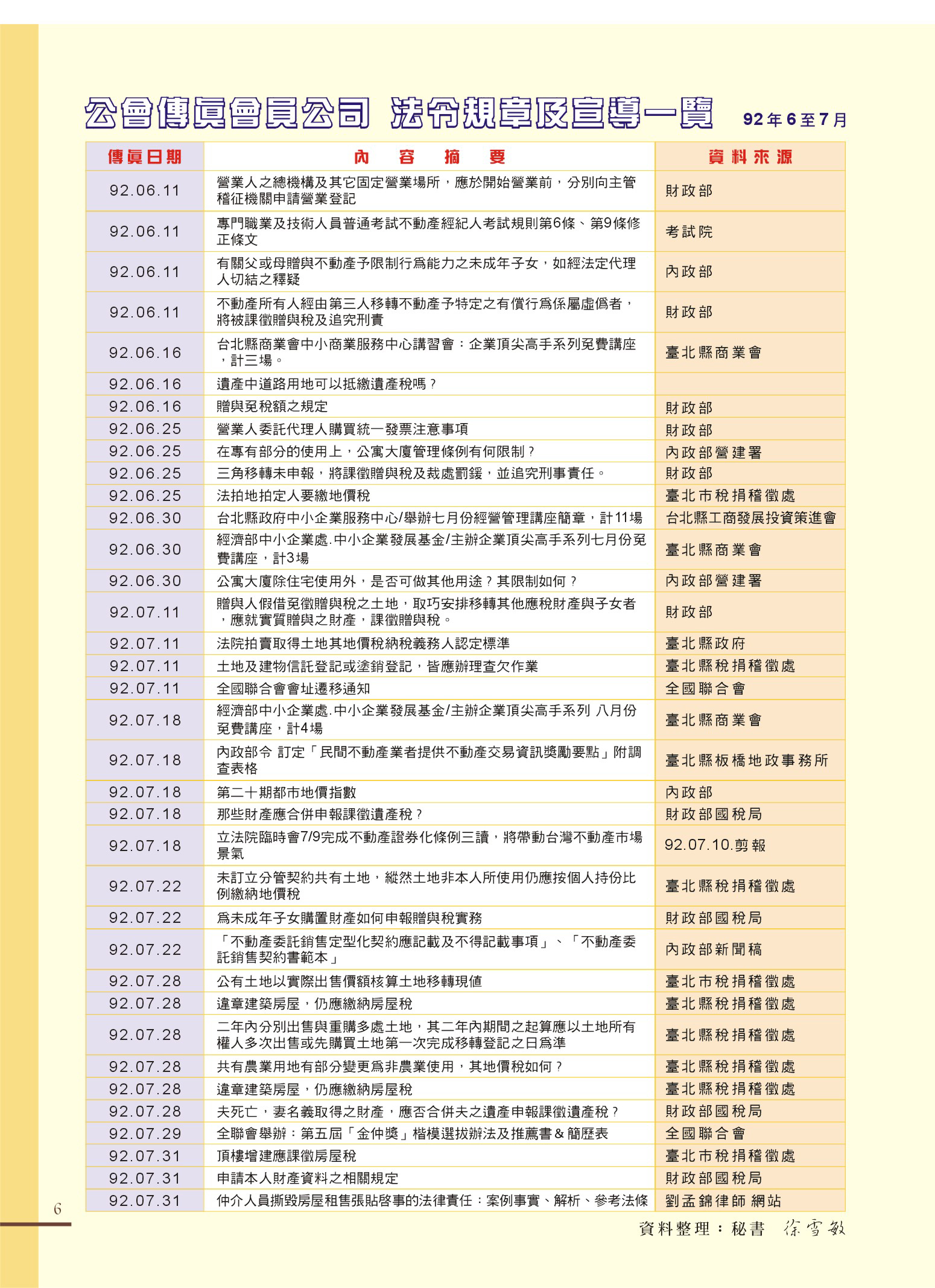 1360324_5dcee203c7342a82b124982bd827eb95