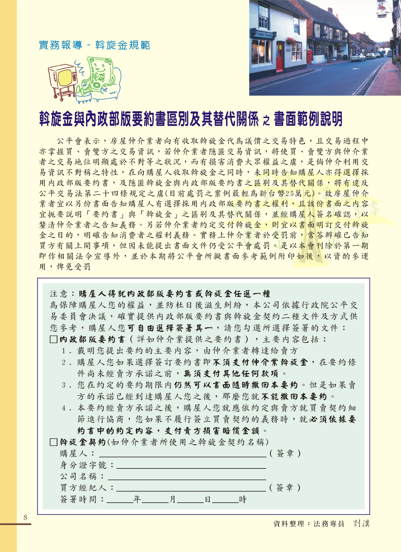1360326_2b79699566e842b92525e63087d7f958