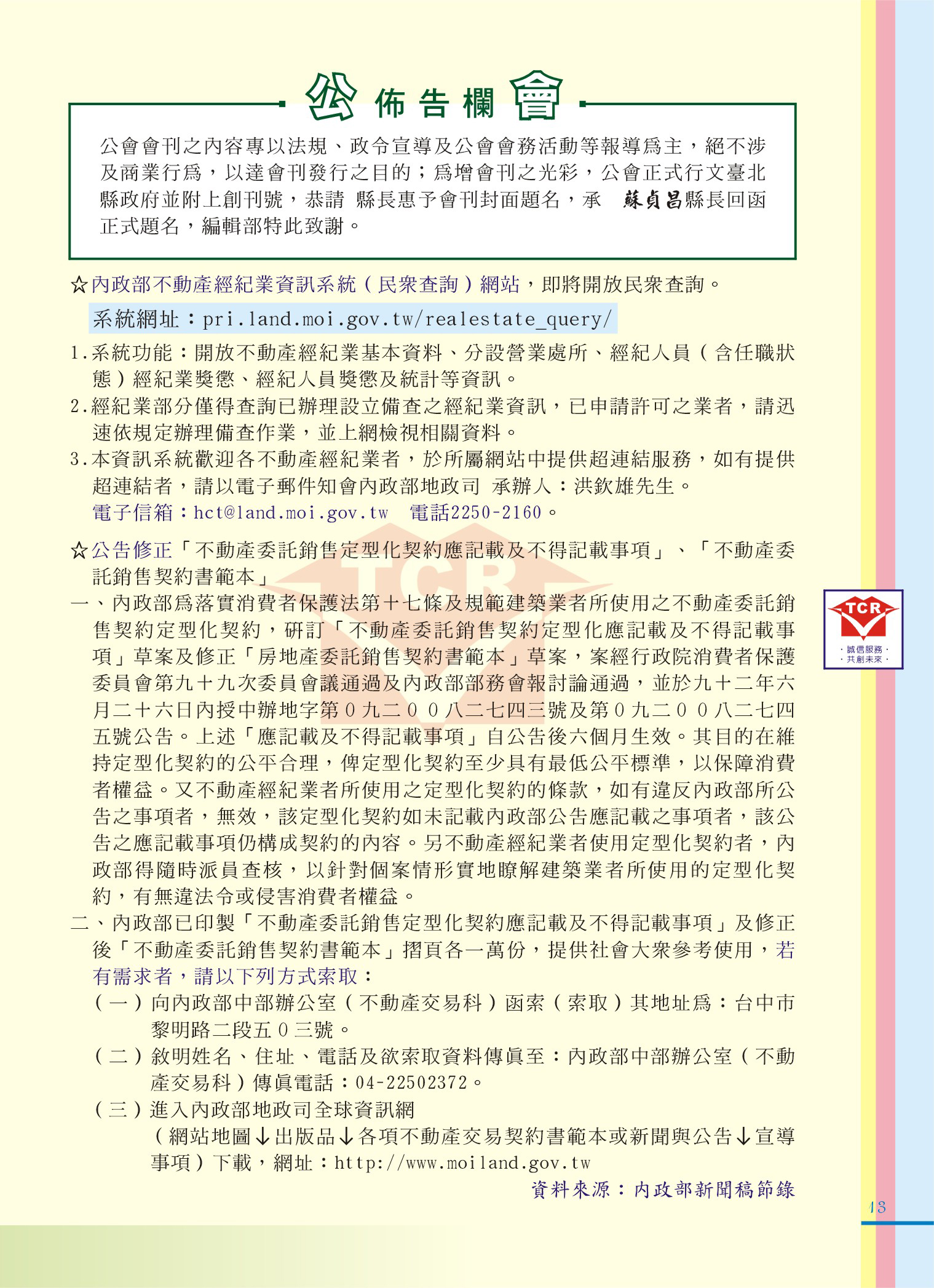 1360331_5d34688a0dd86ff0abfcb62ca09447dd