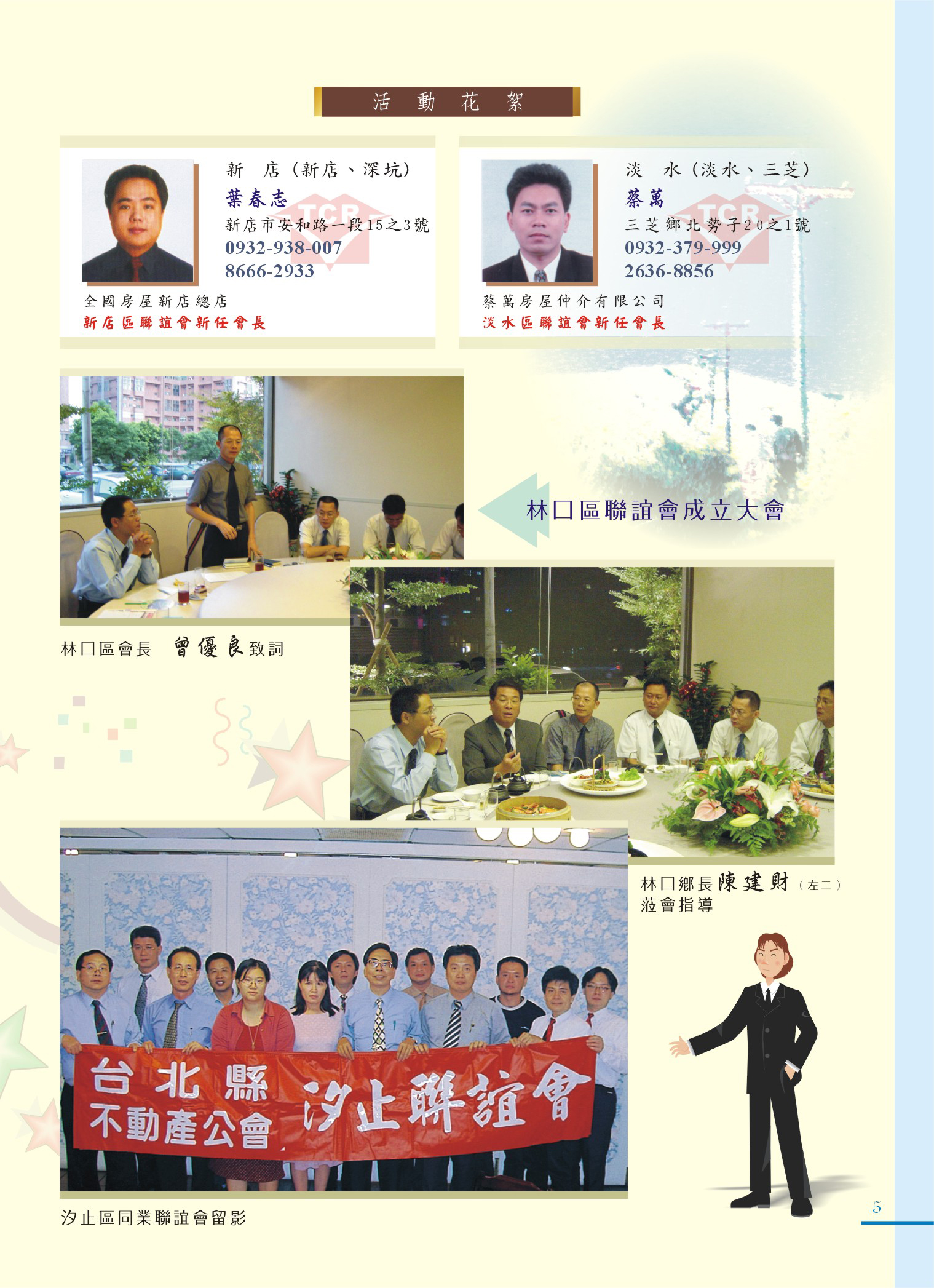 1360338_2cb58db52cbc91c400b76be895f88d4e