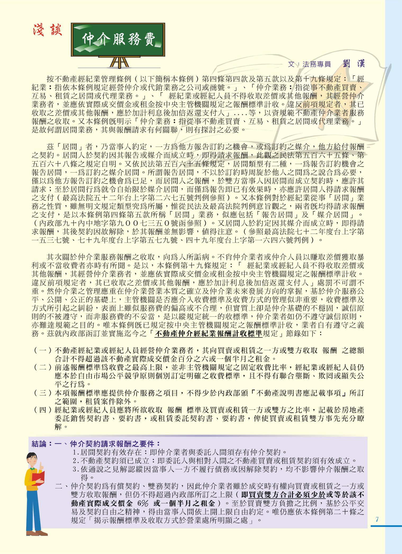 1360340_c5ad3361400700cfda71b6c6fe119752