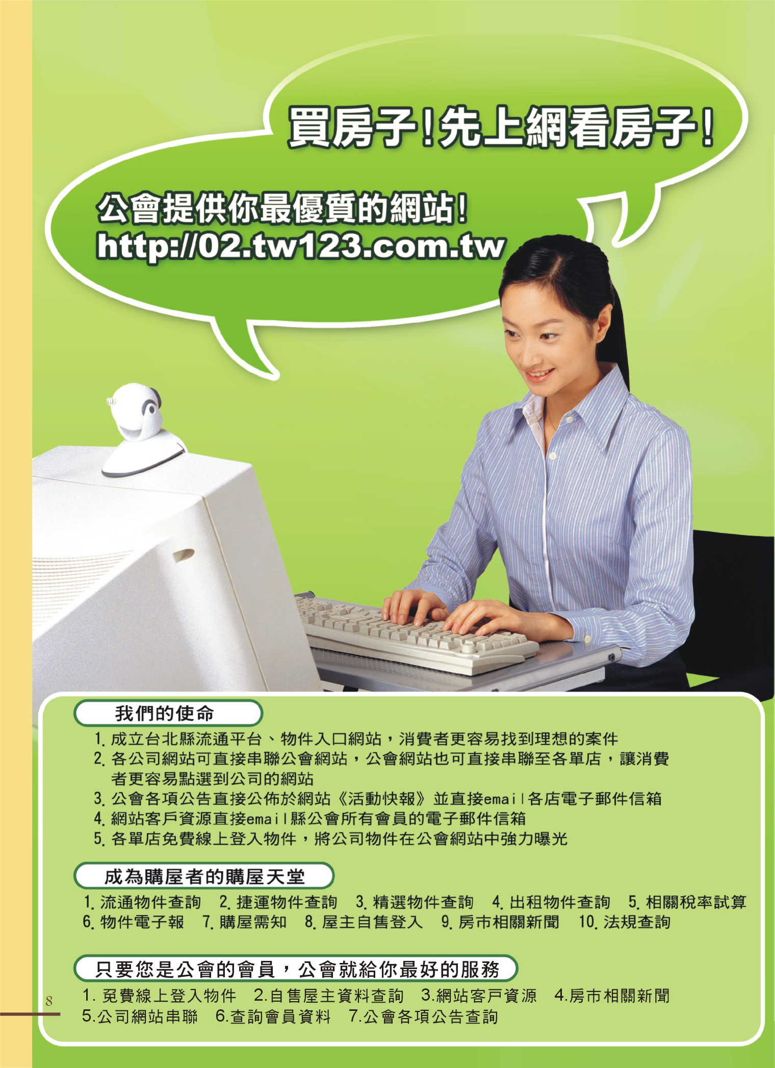1360341_d1f506c806a03fdd1c5c690f241a36e5